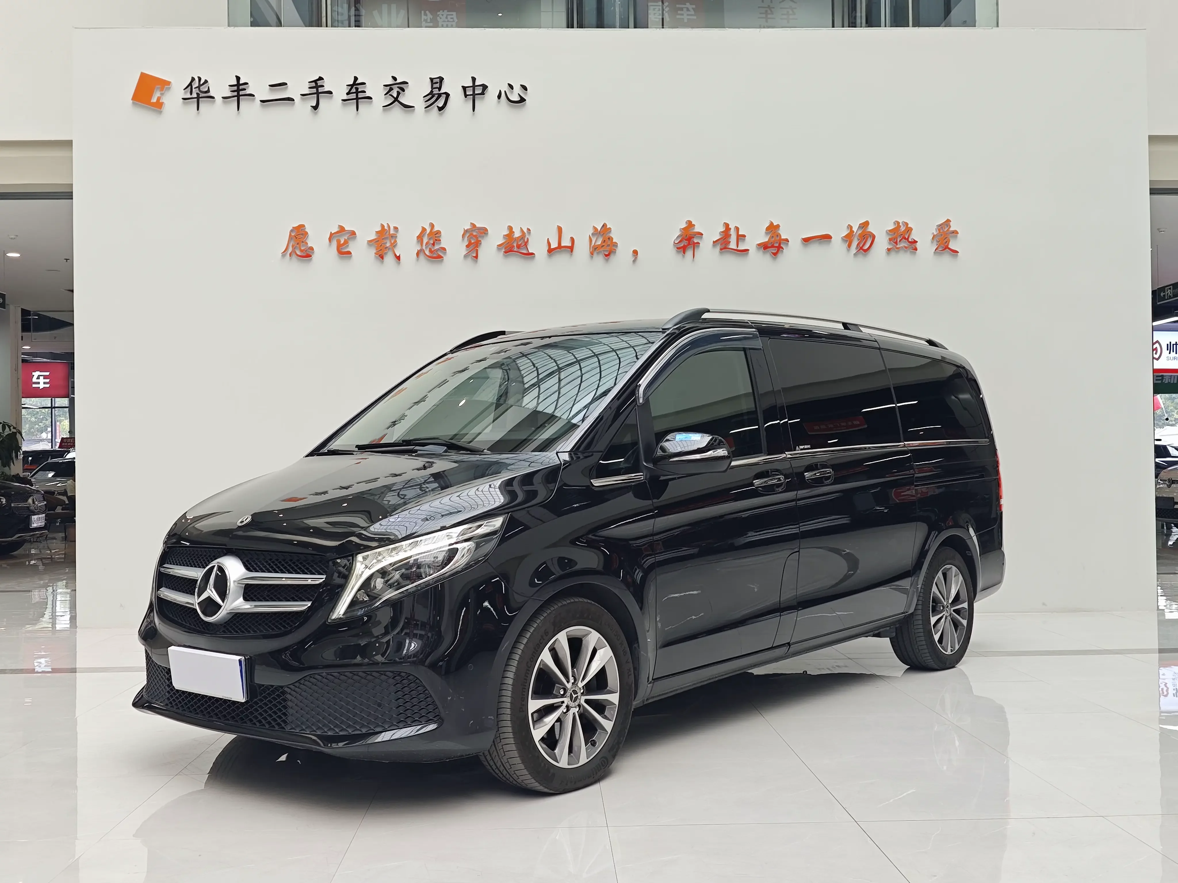 Mercedes-Benz V Class