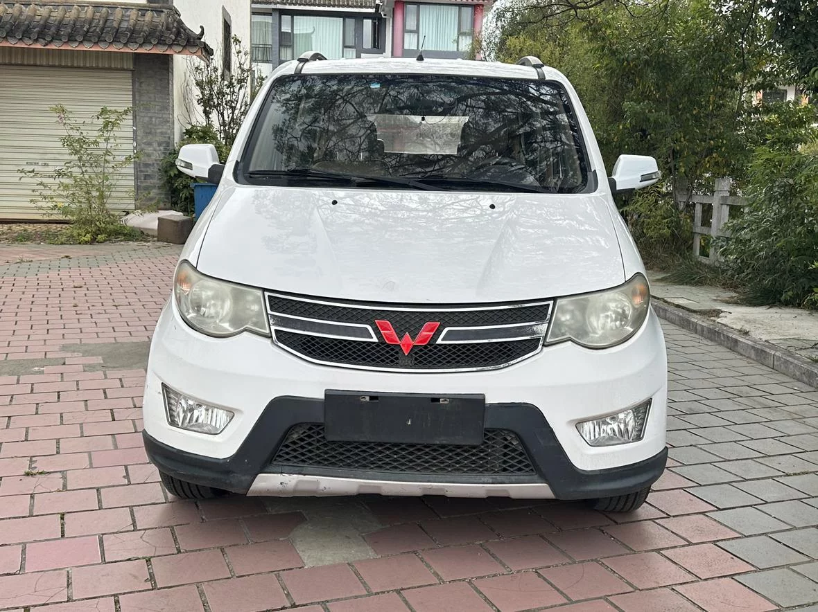 Wuling Hongguang
