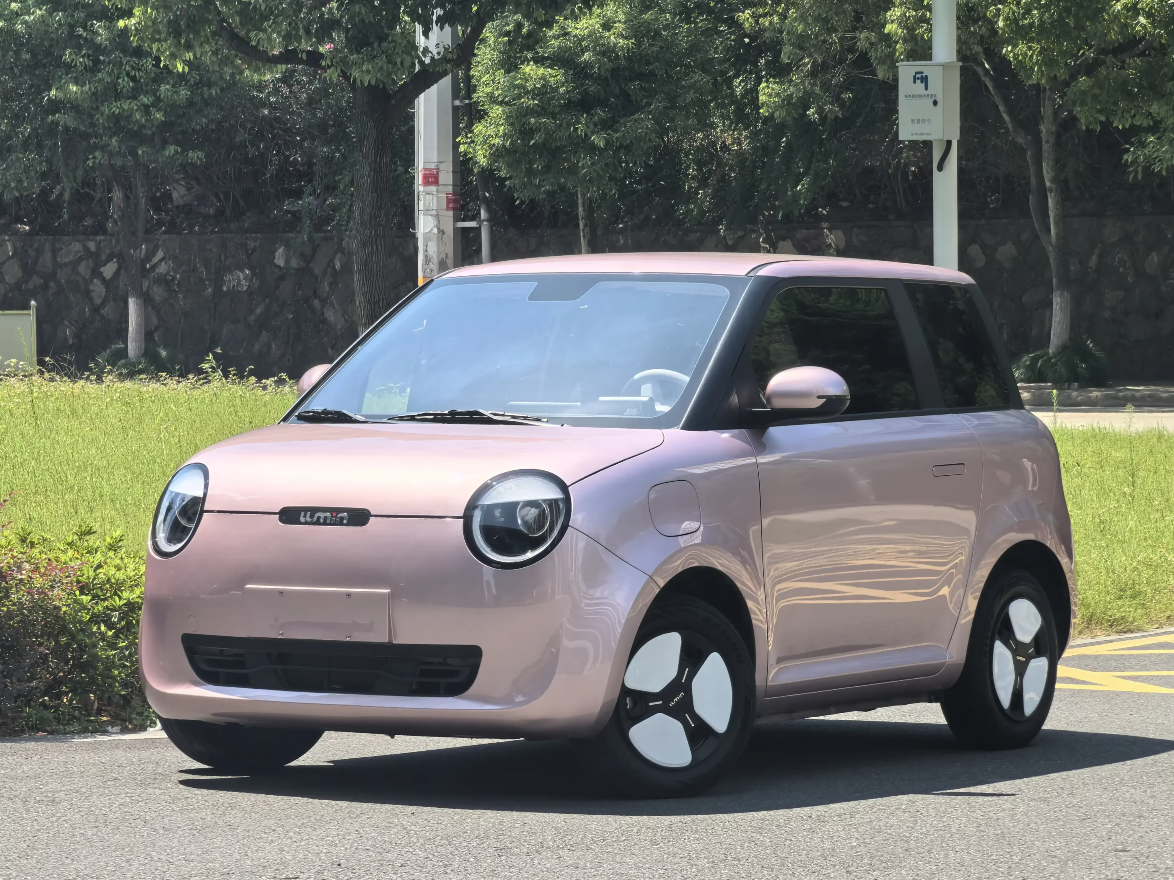 Changan Lumin