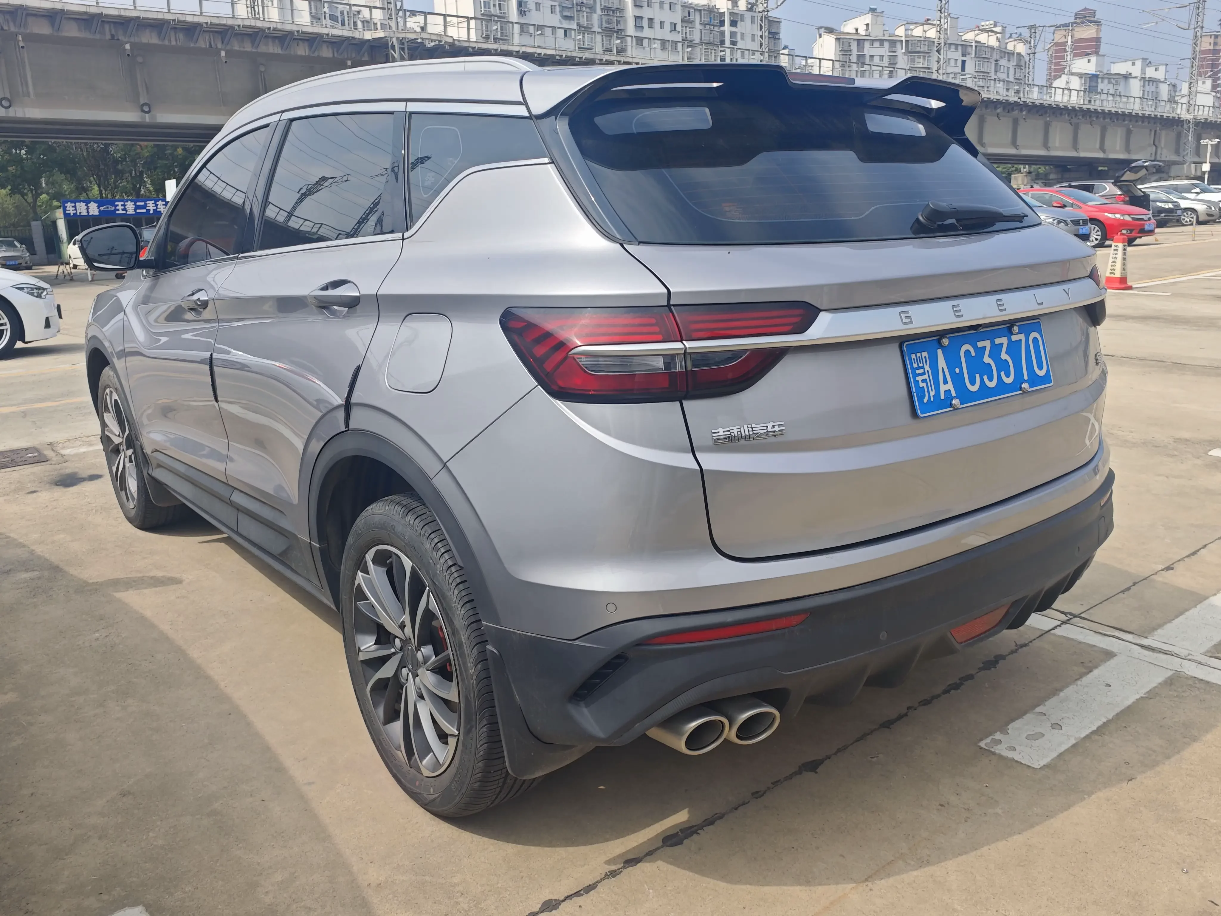 Geely Coolray SX11