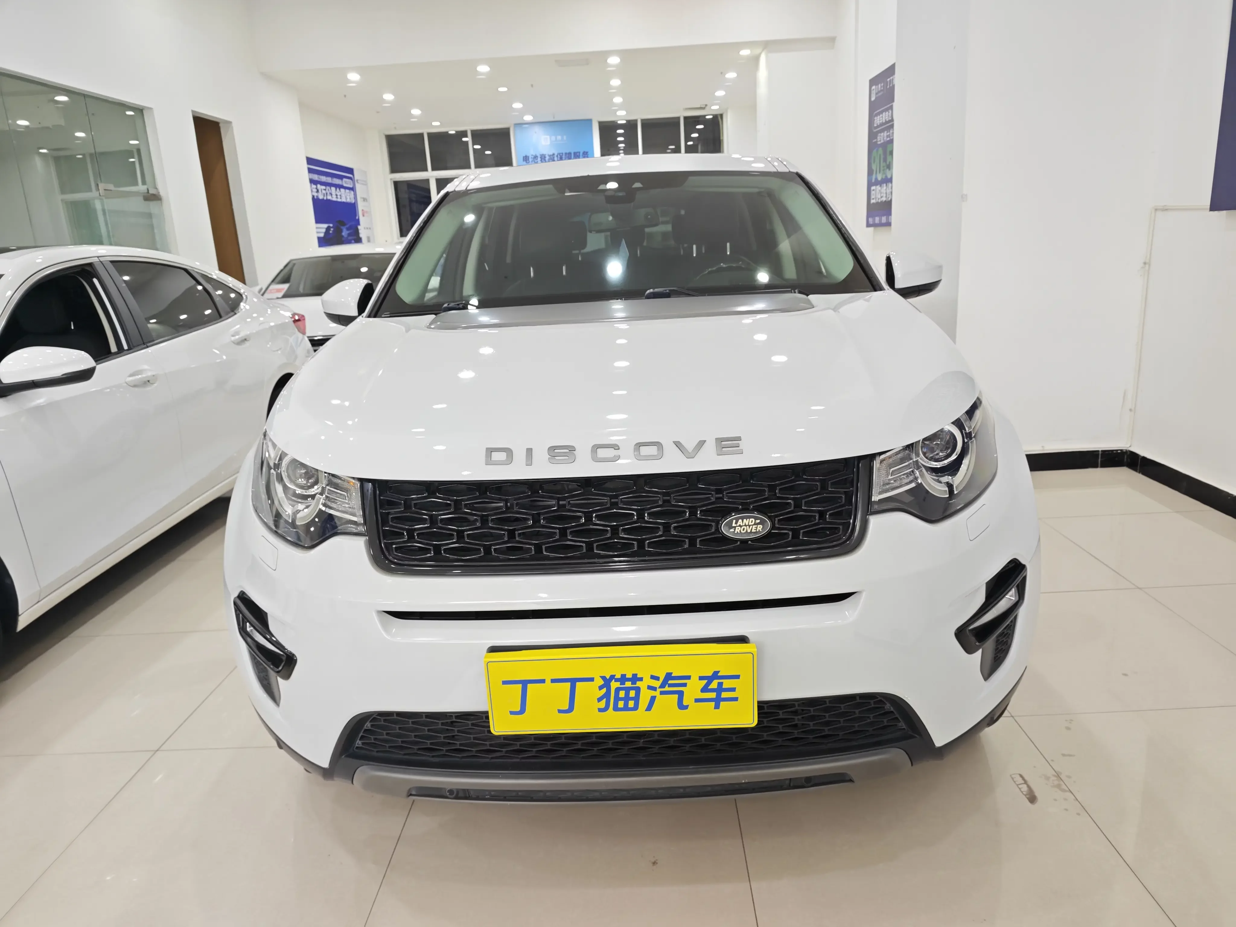 Land Rover Discover the magic