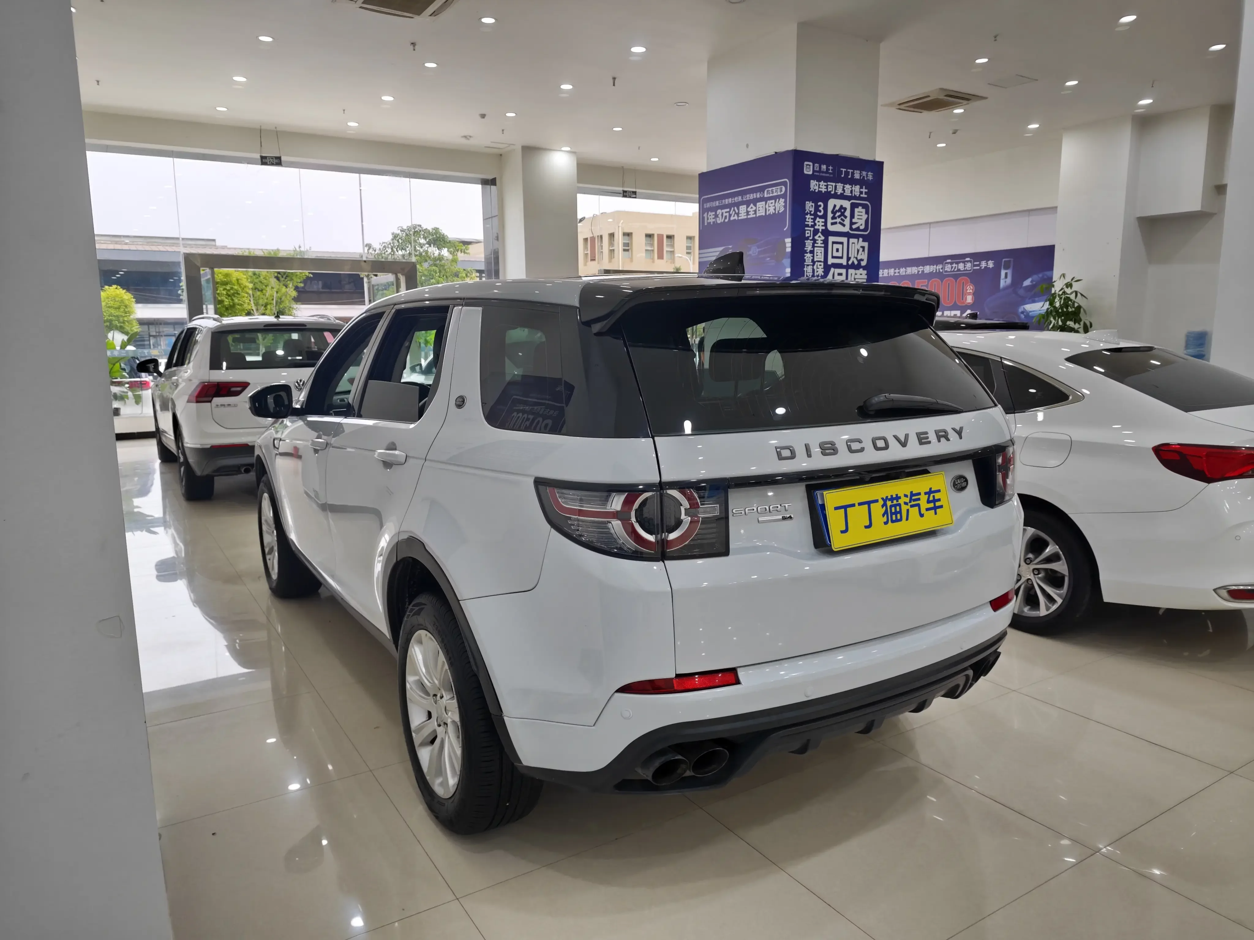 Land Rover Discover the magic