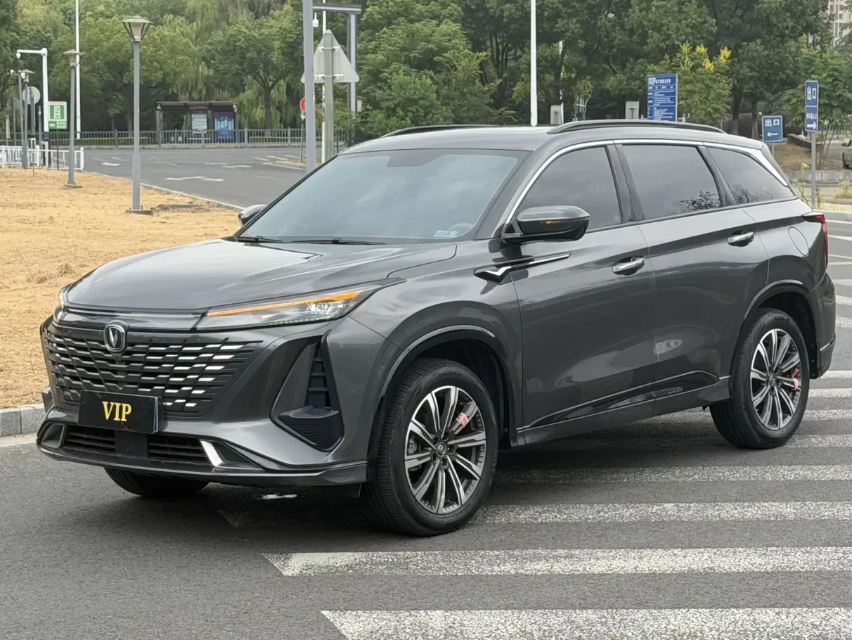 Changan CS75 PLUS