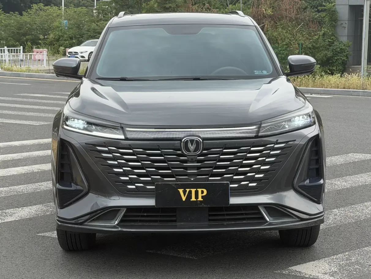 Changan CS75 PLUS