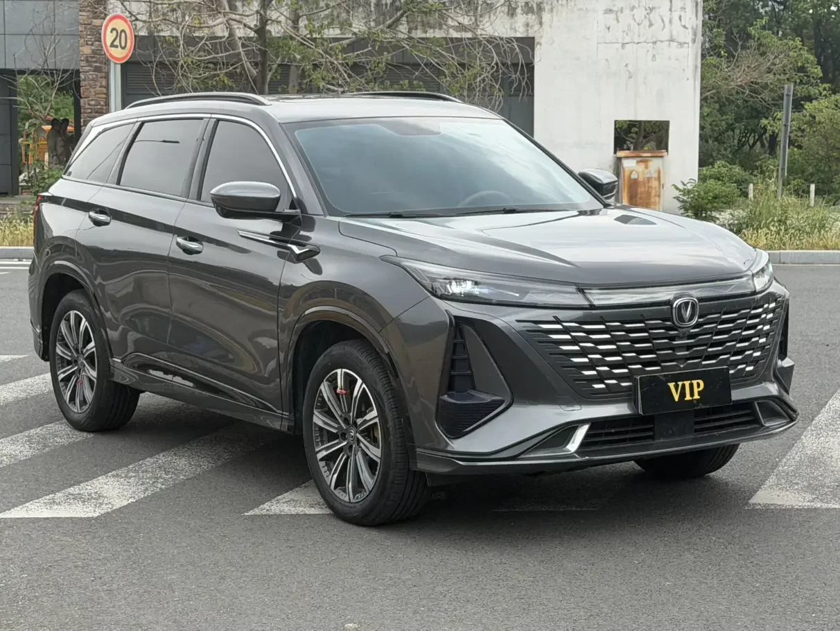 Changan CS75 PLUS