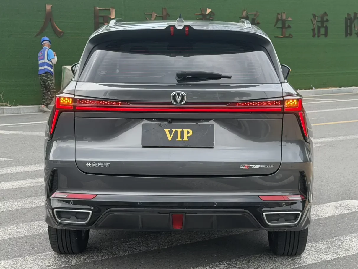 Changan CS75 PLUS