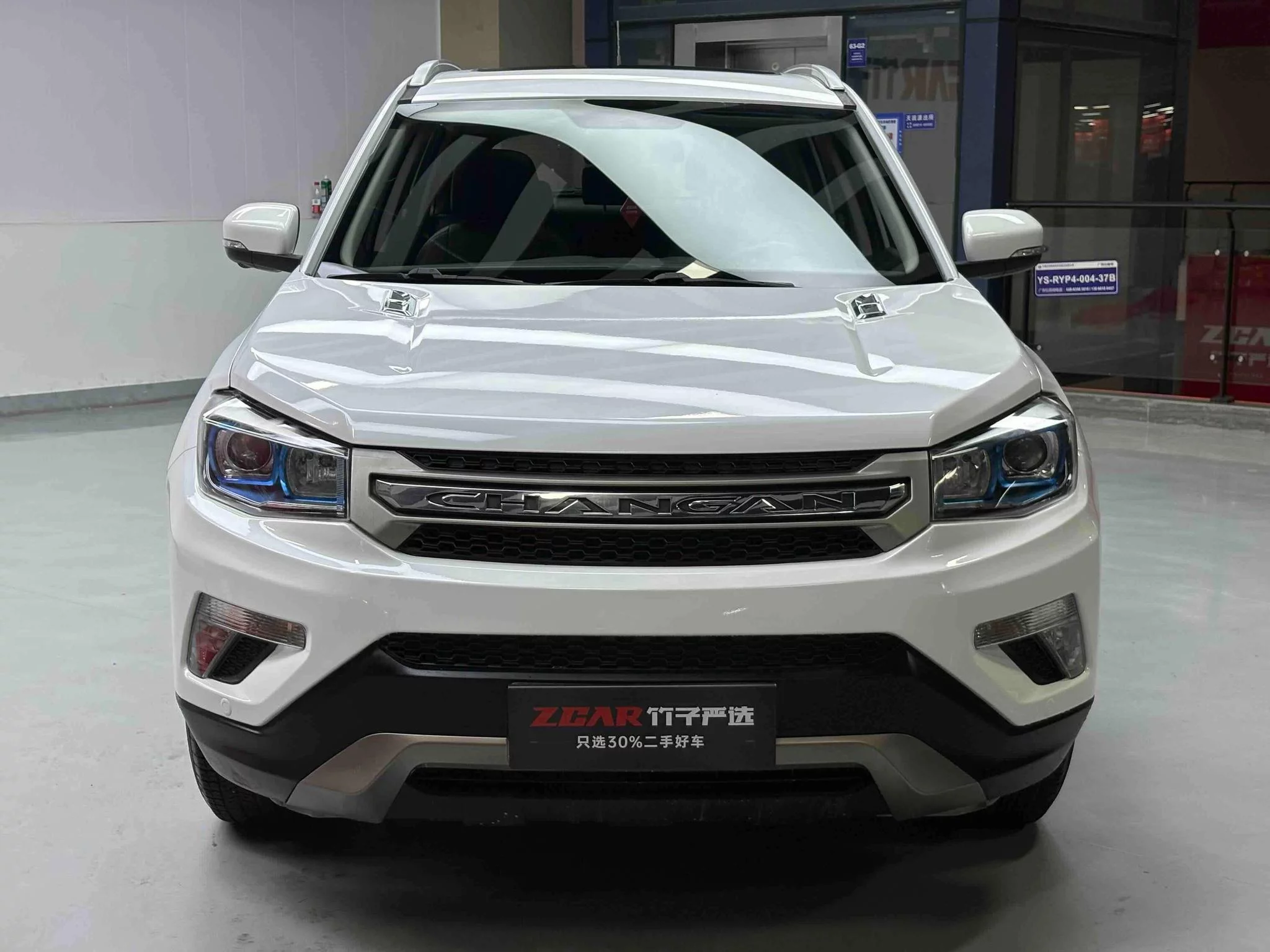 Changan CS75