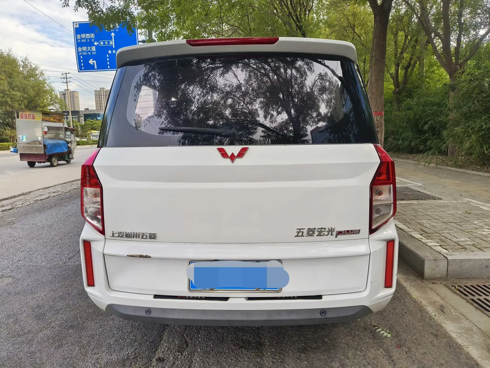 Wuling Hongguang PLUS