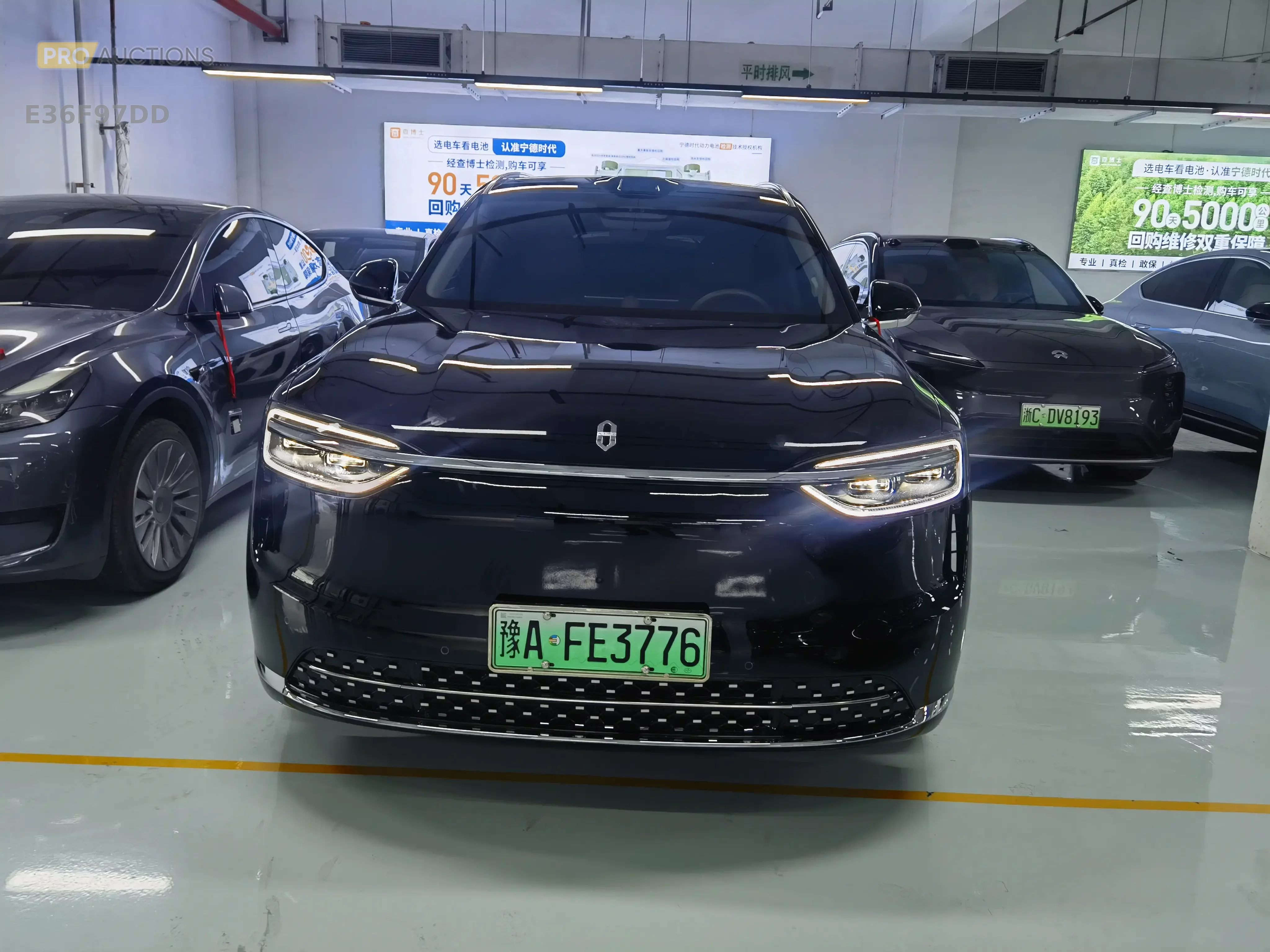 AITO M7