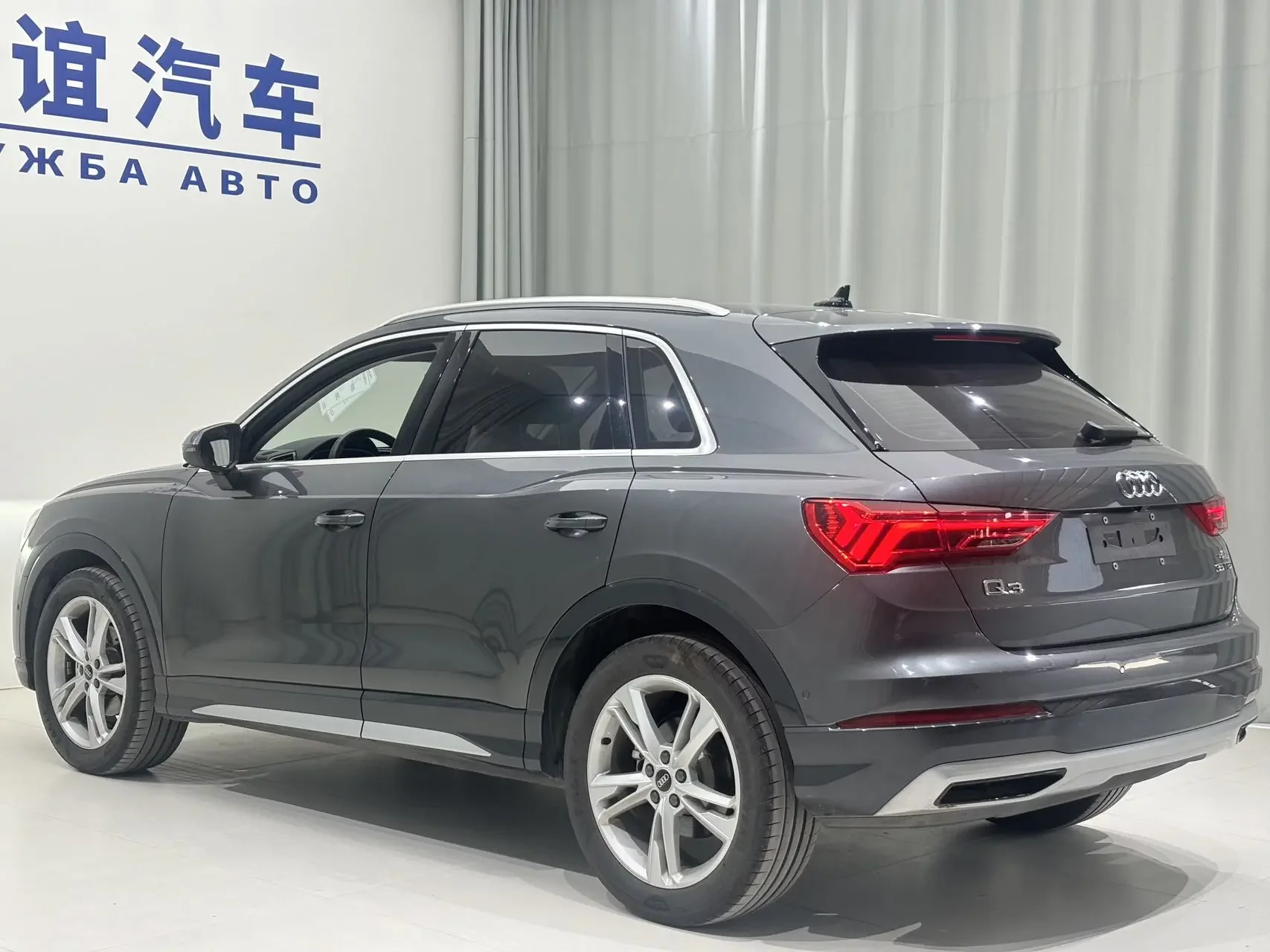 Audi Q3