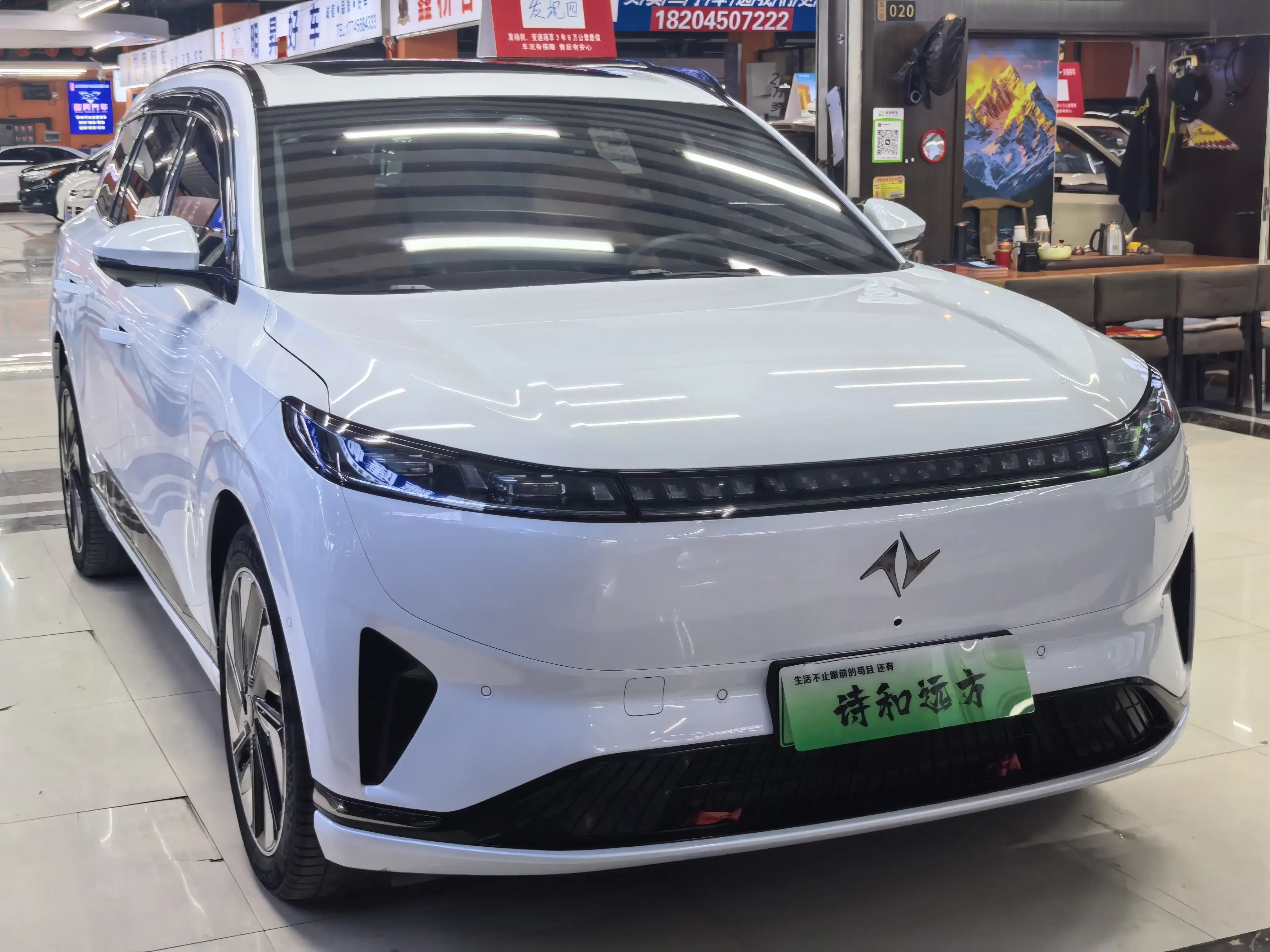 Dongfeng Yipai 008