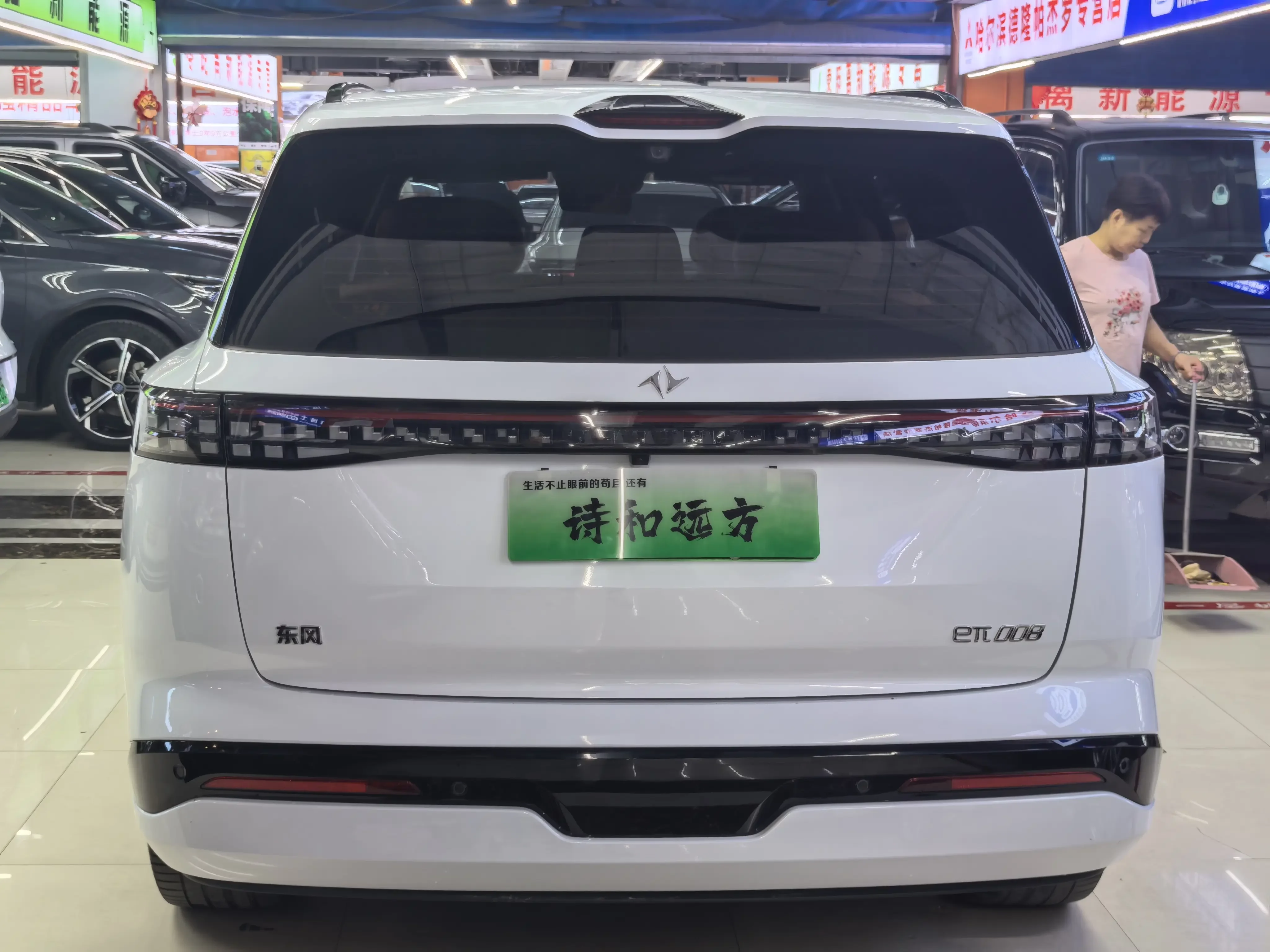 Dongfeng Yipai 008