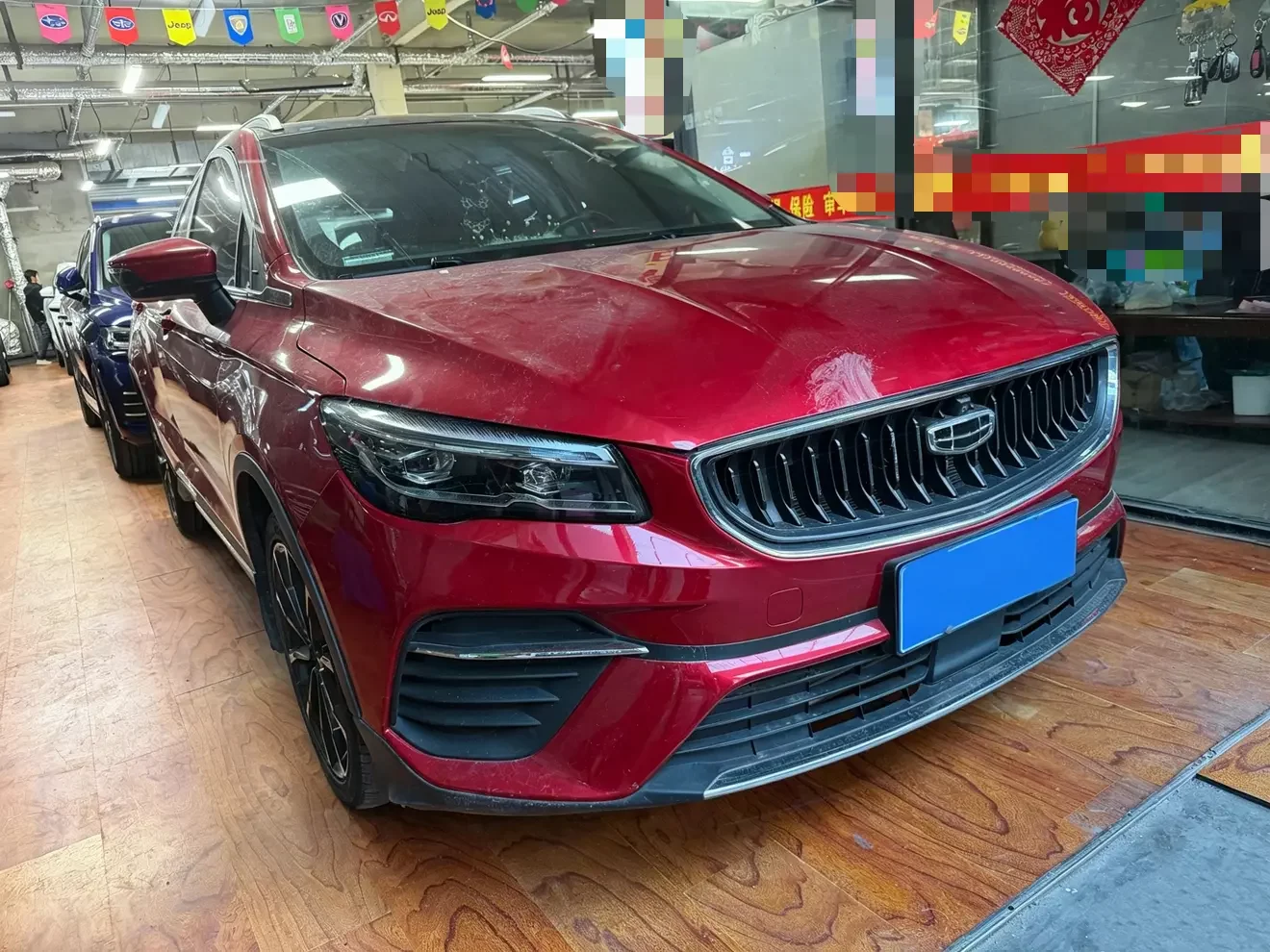 Geely Emgrand S
