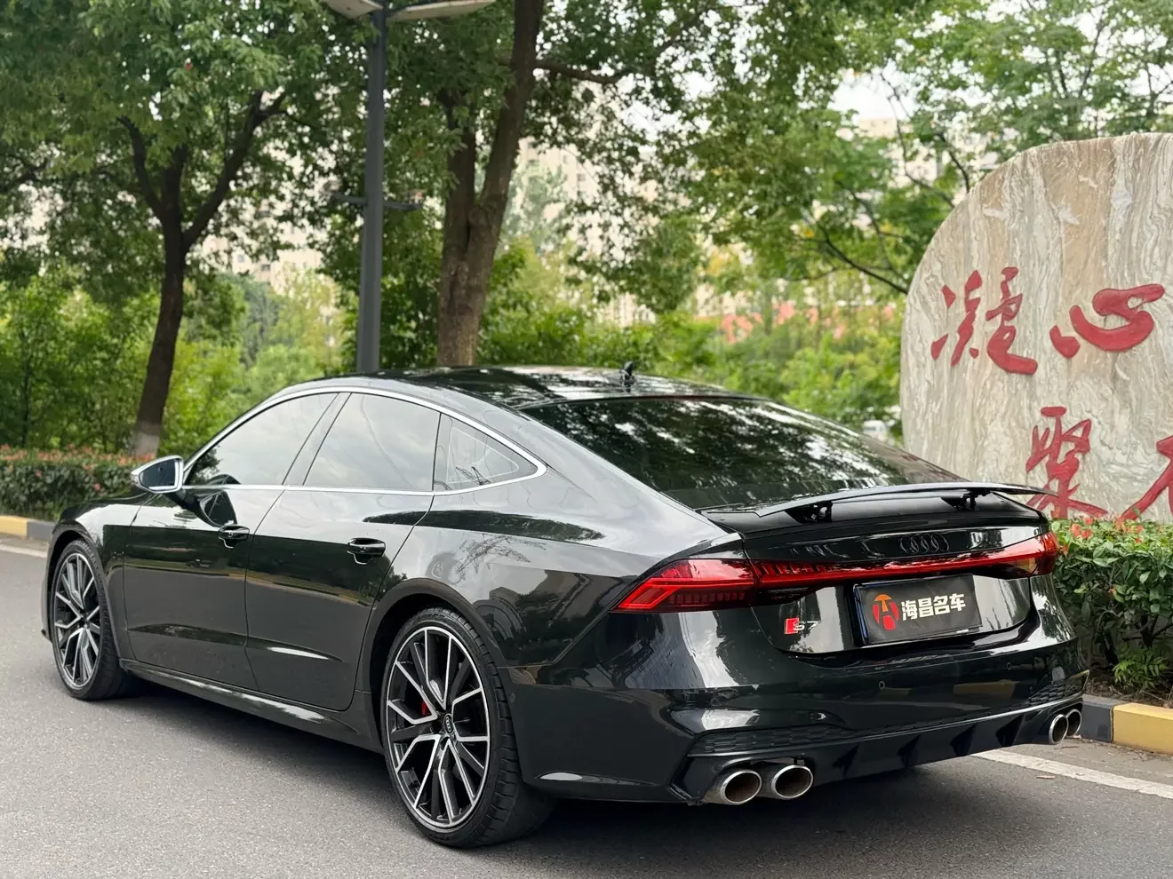 Audi S7