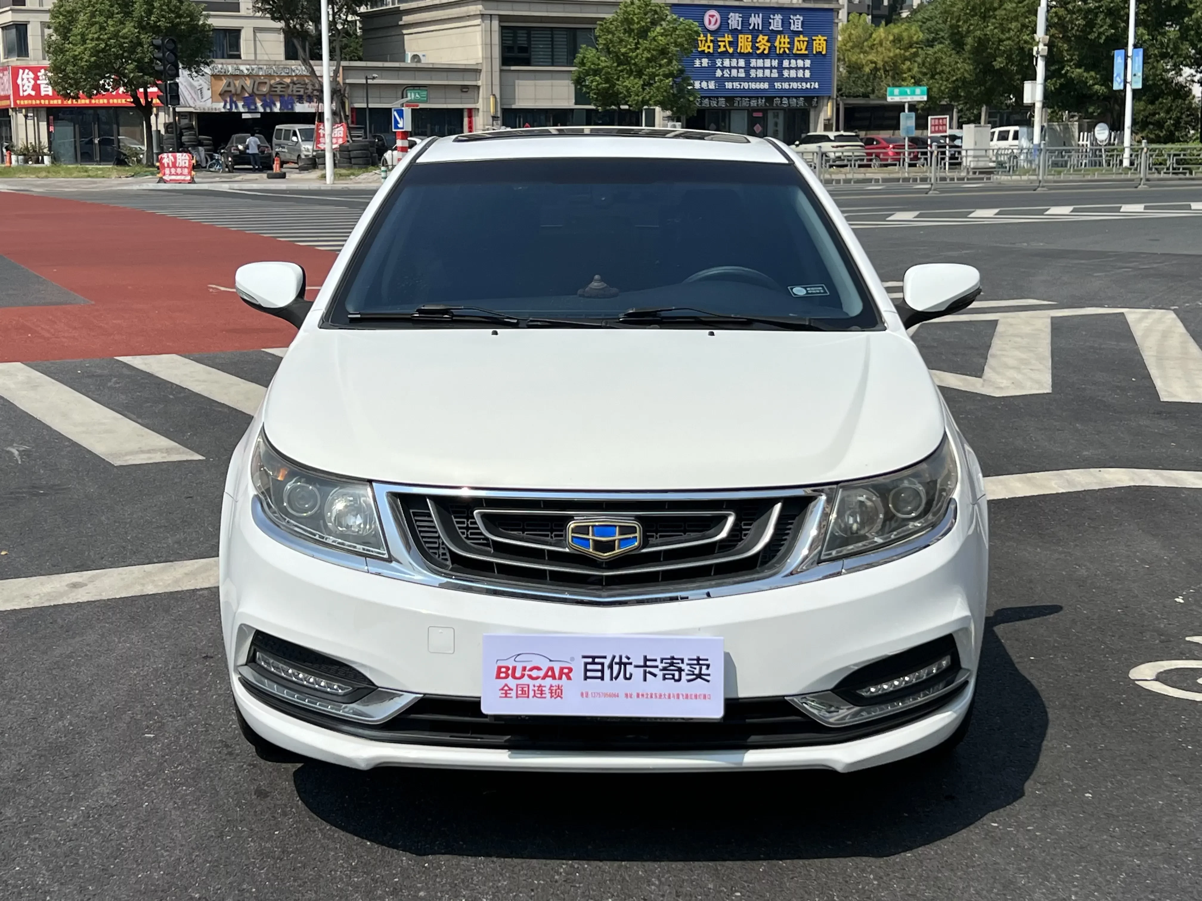 Geely Vision