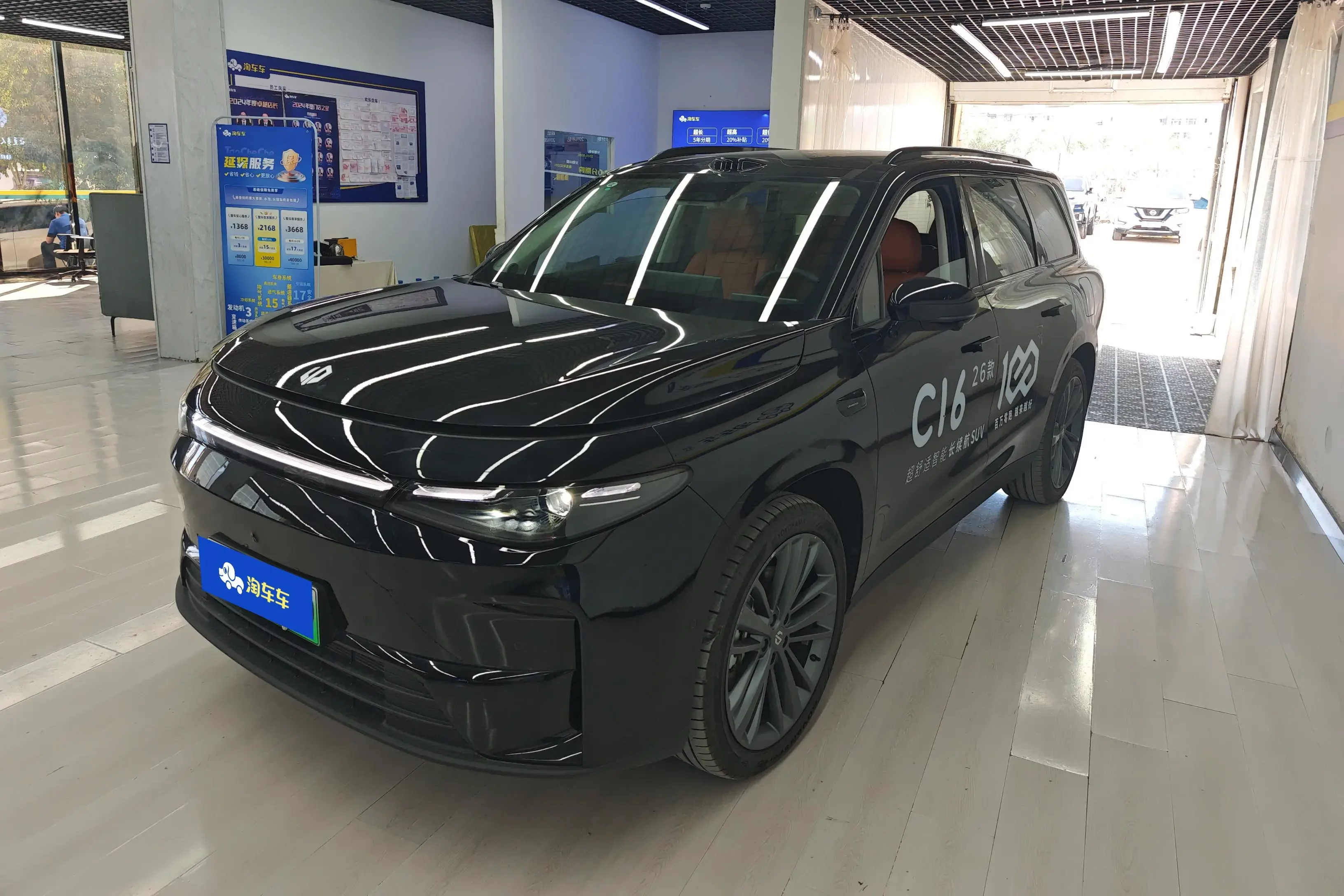 Leapmotor C16