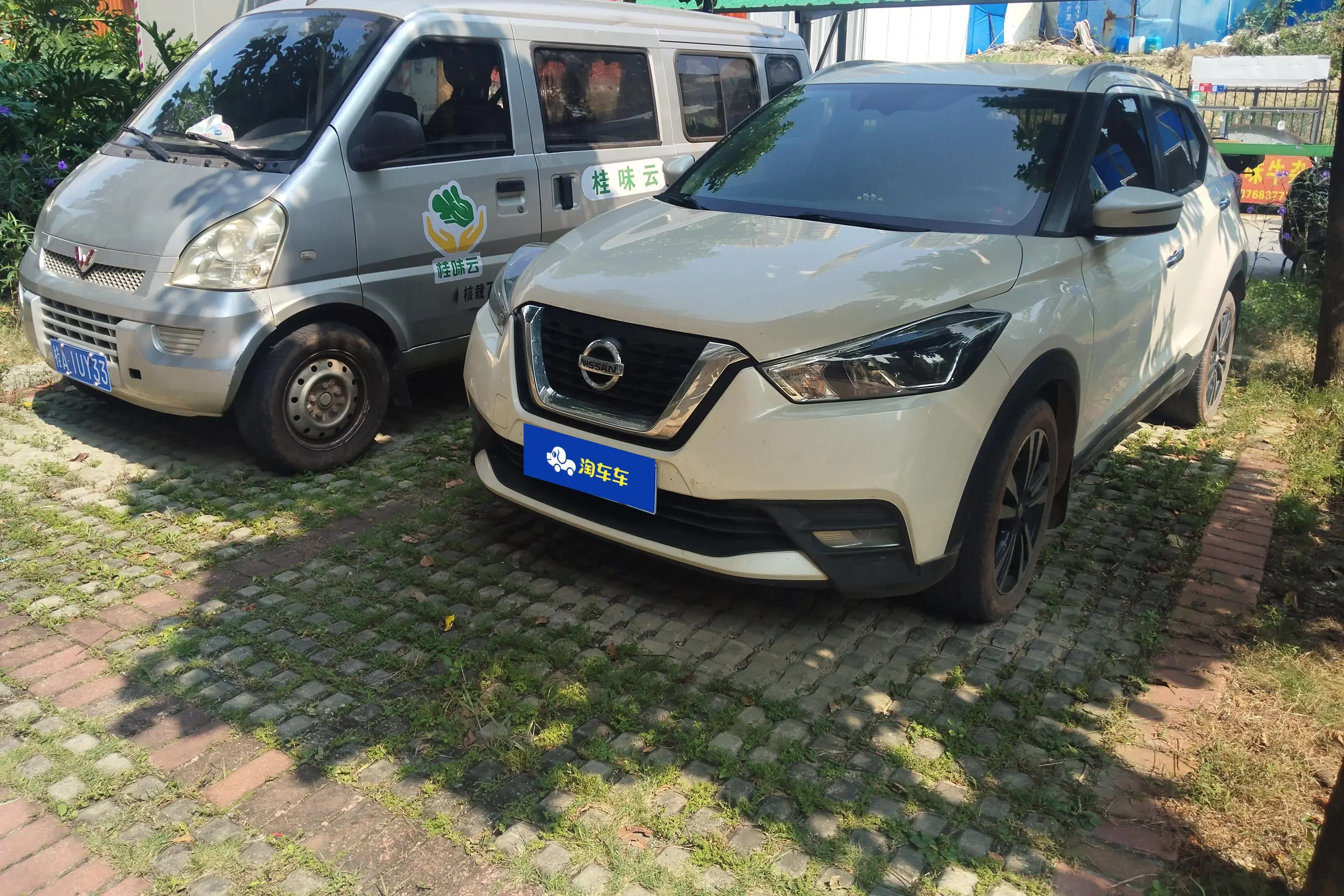 Nissan Jinke