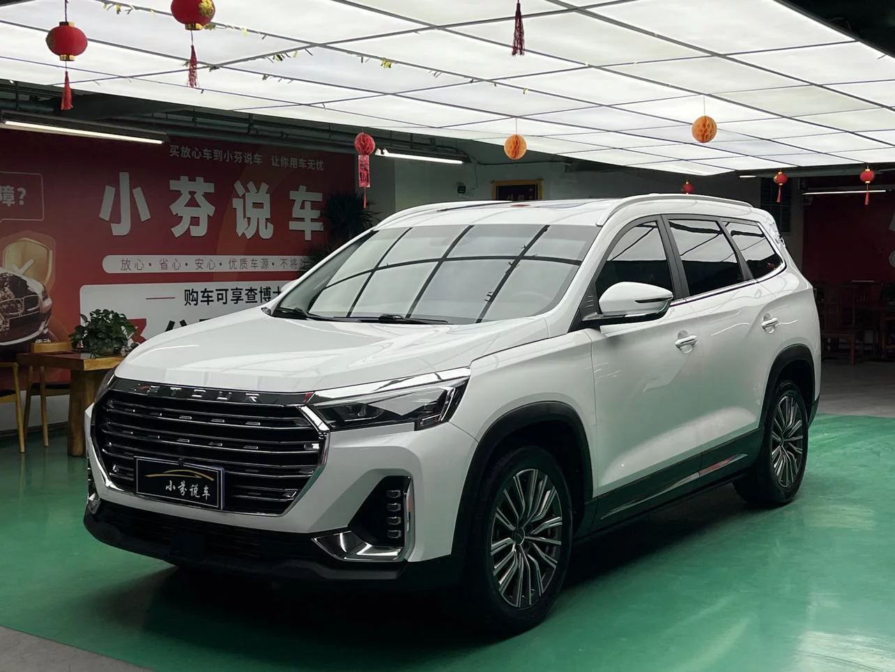 Jetour Jietu X90 PLUS