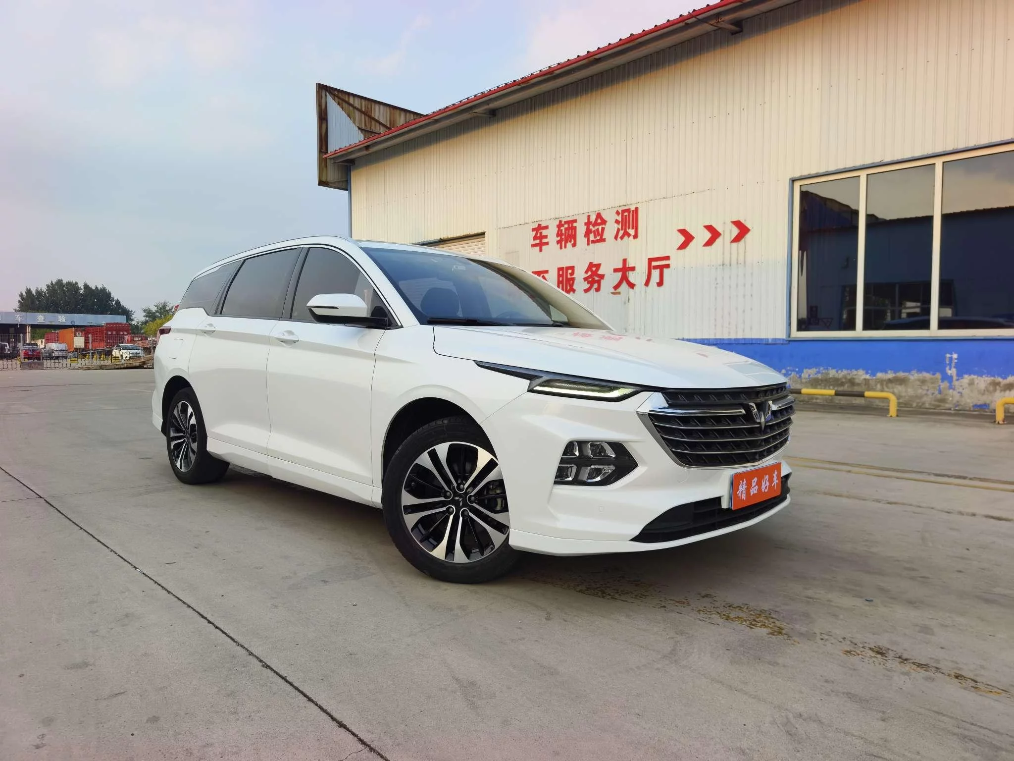 Wuling Capgemini Victory