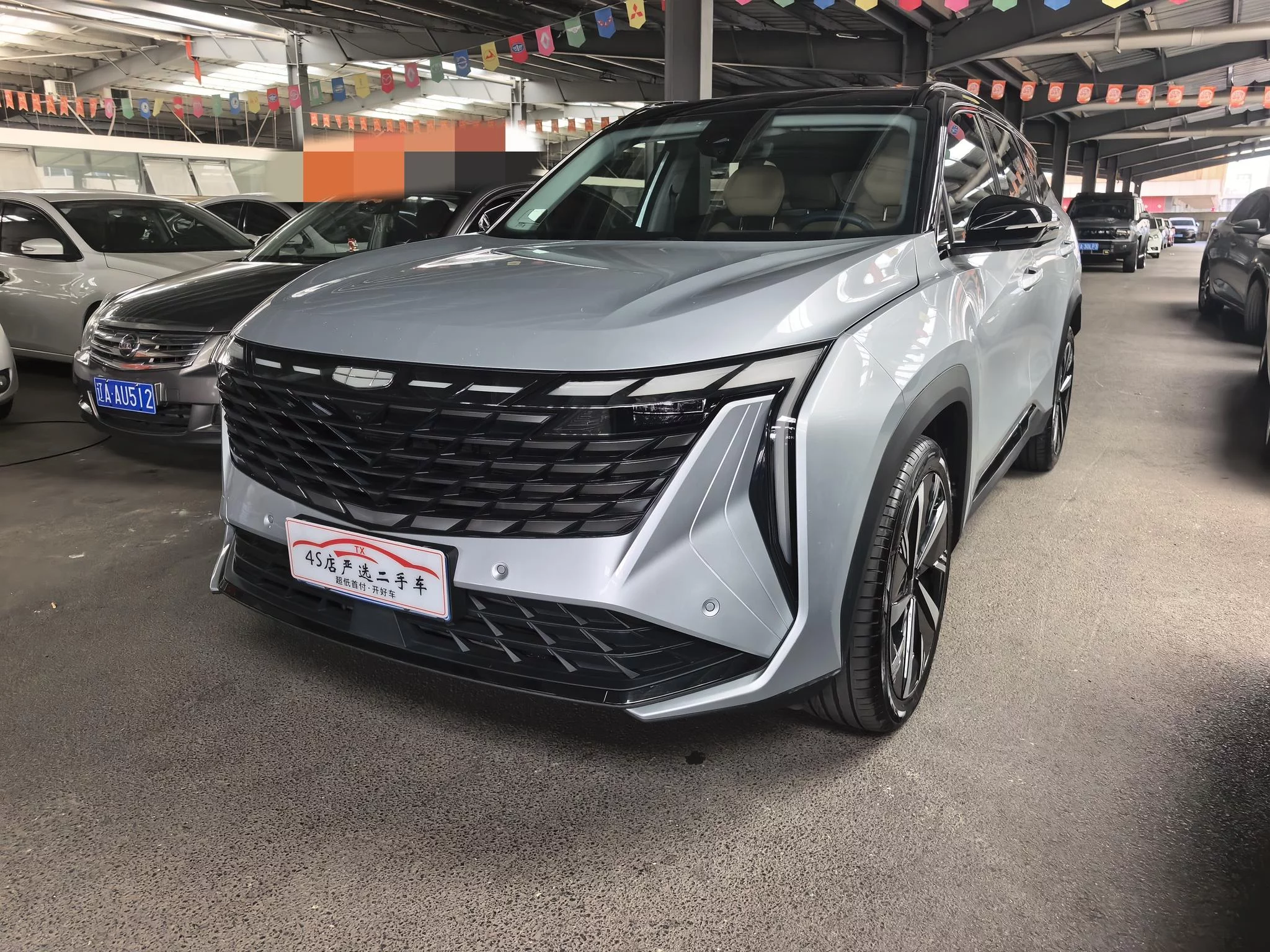 Geely Atlas L