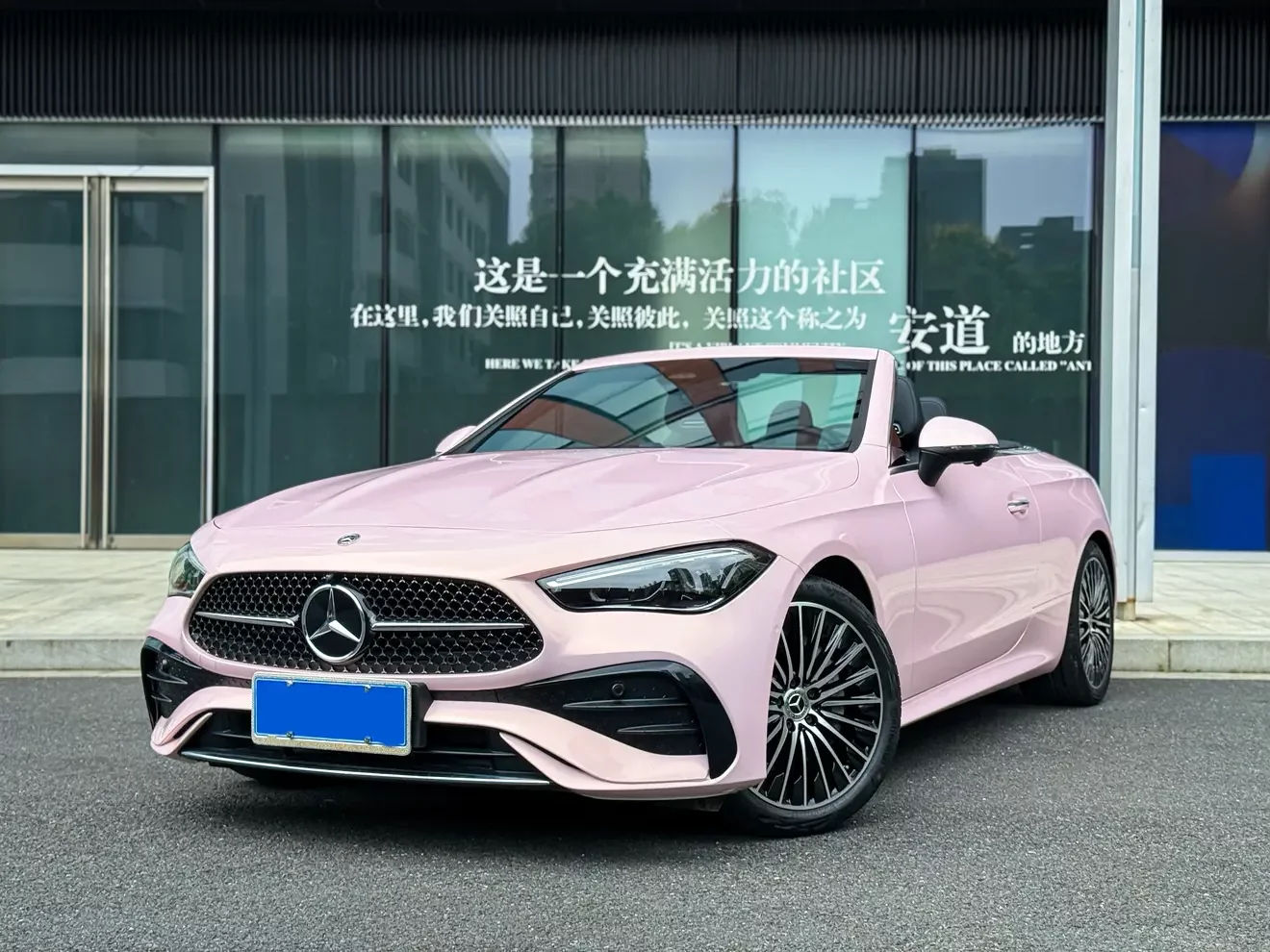 Mercedes-Benz CLE Class