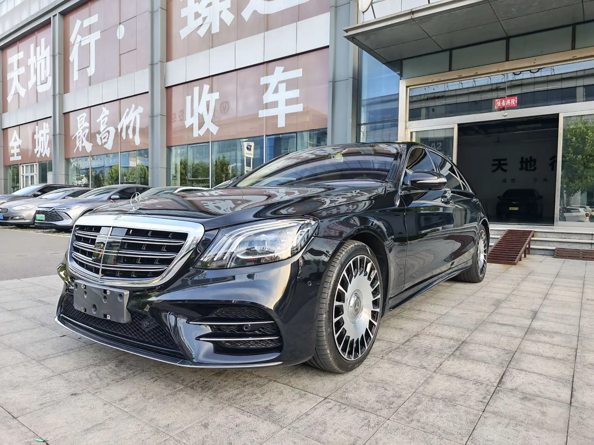 Mercedes-Benz S Class