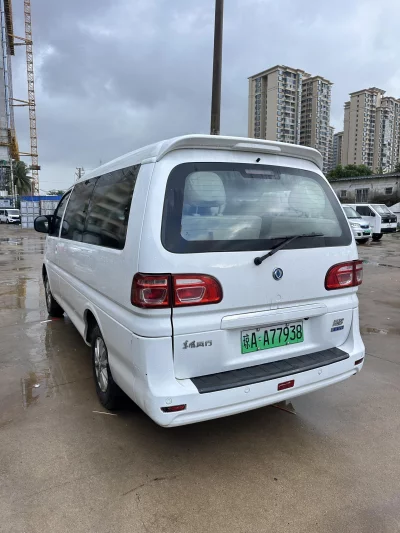 Forthing Lingzhi New Energy