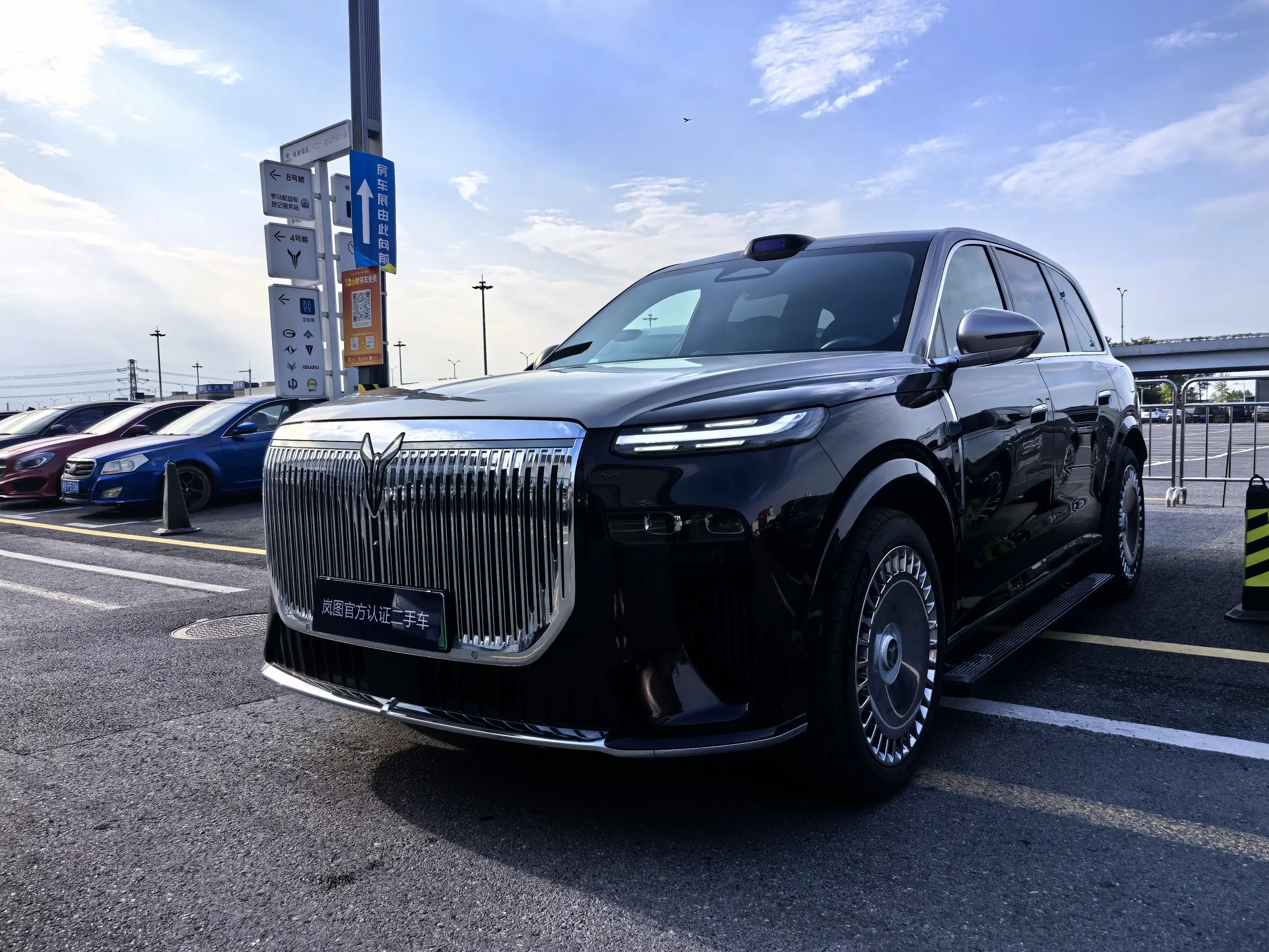 Voyah Tai Shan PHEV