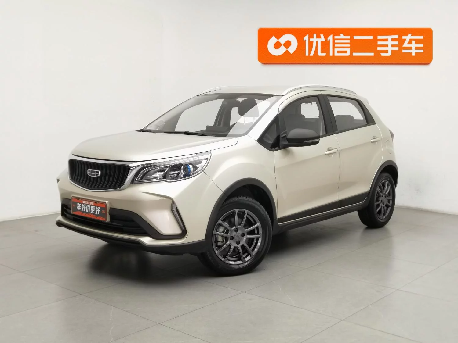 Geely Vision X3