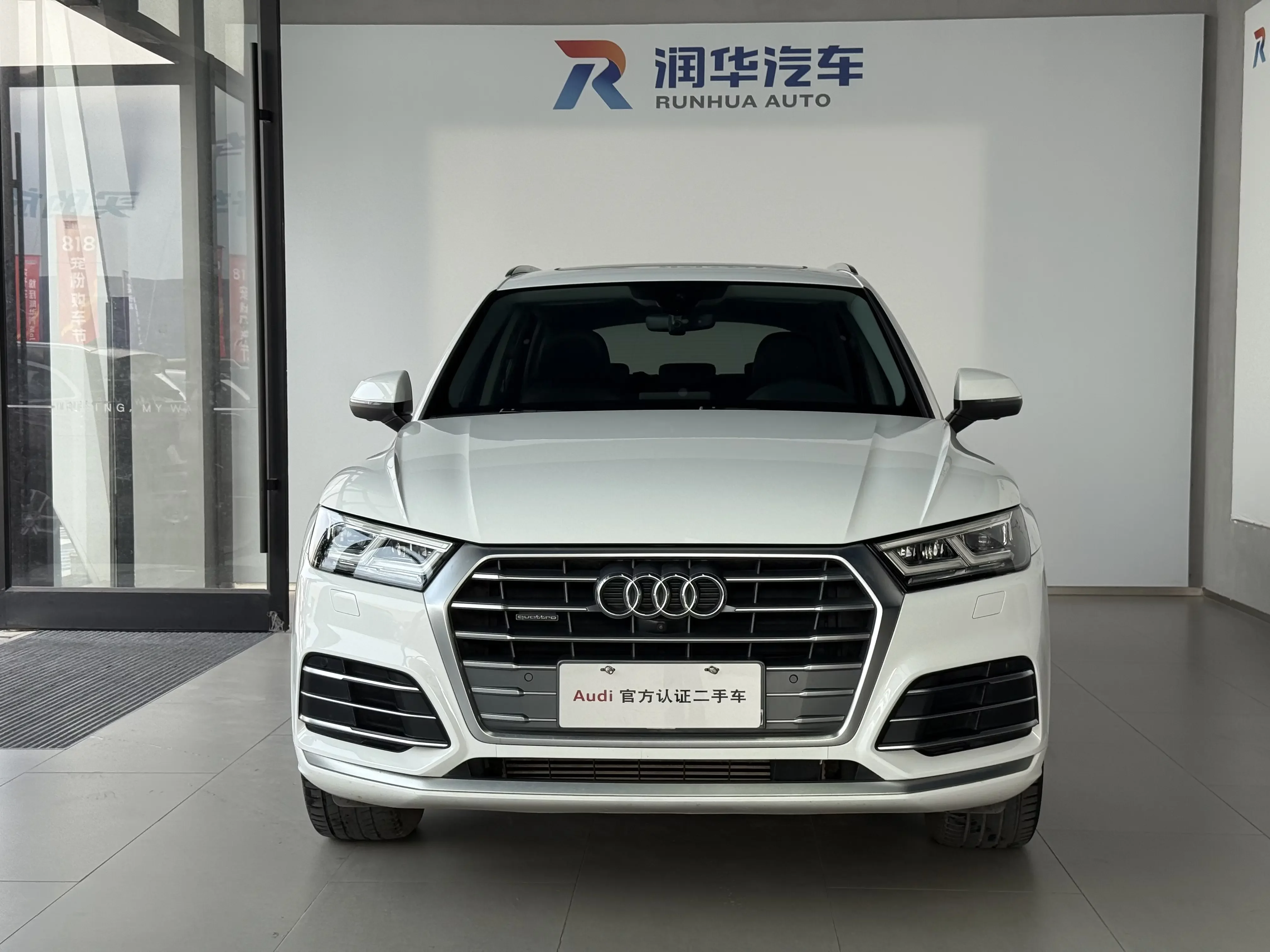 Audi Q5L
