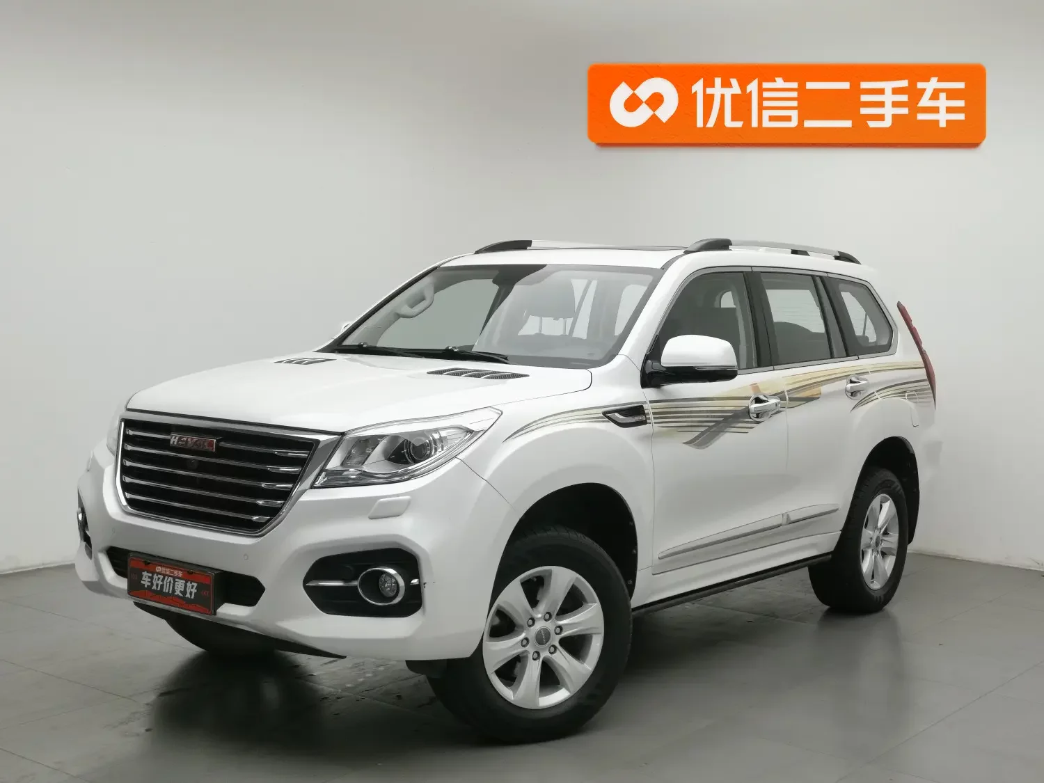 Haval H9