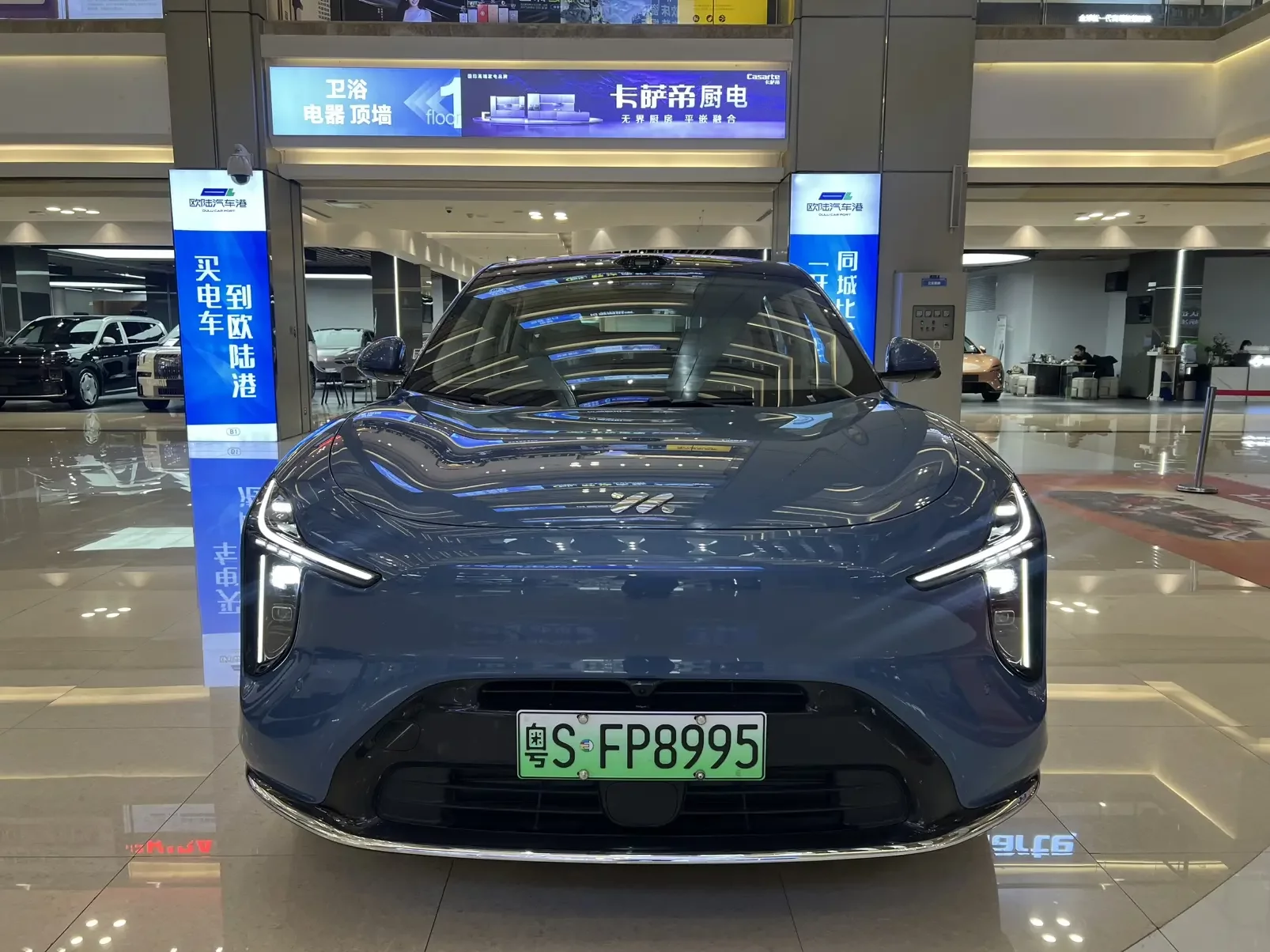 IM Motors Zhiji LS6