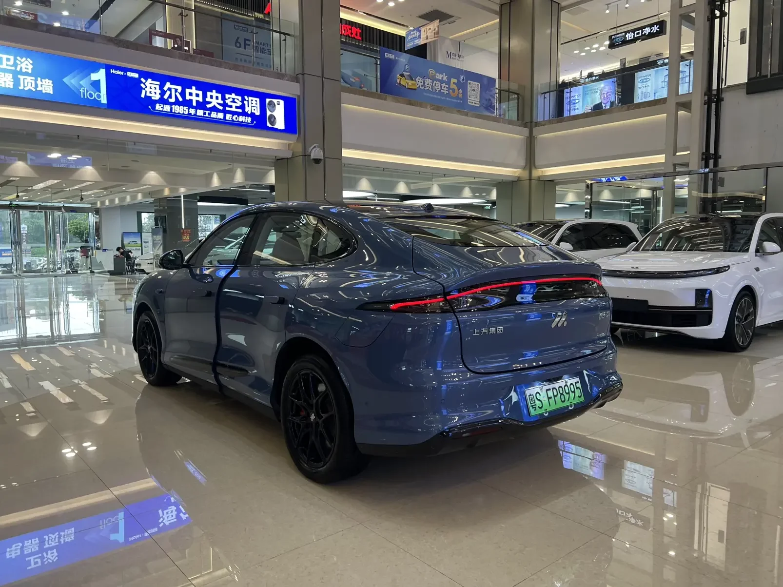 IM Motors Zhiji LS6