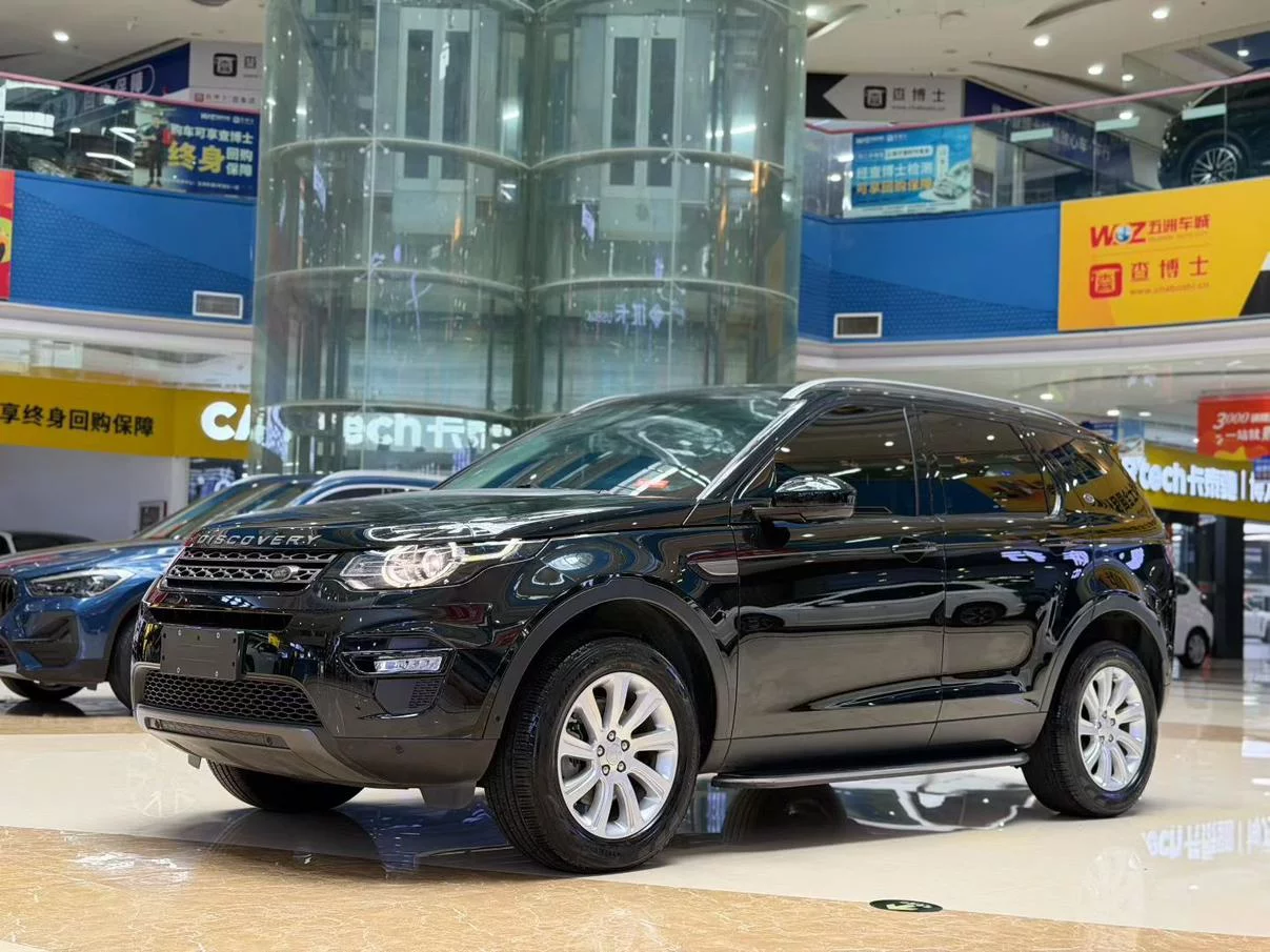 Land Rover Discover the magic