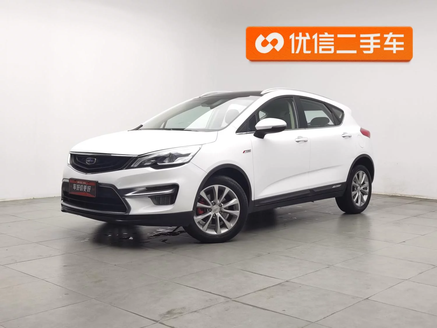Geely Emgrand GS