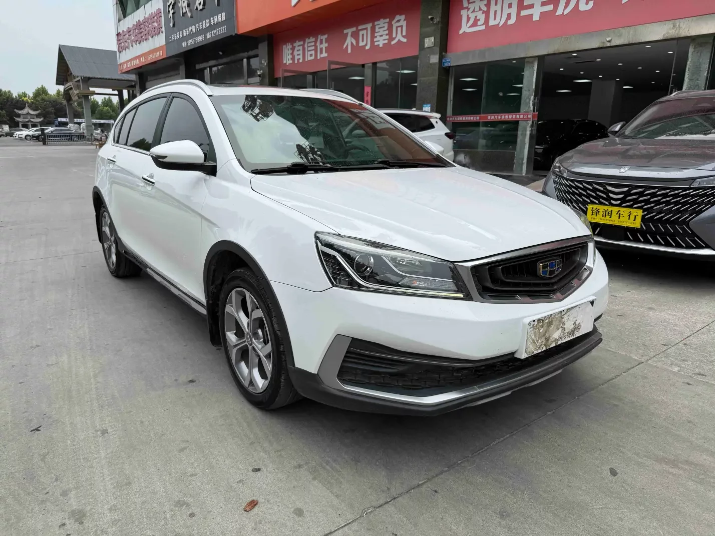Geely Vision S1
