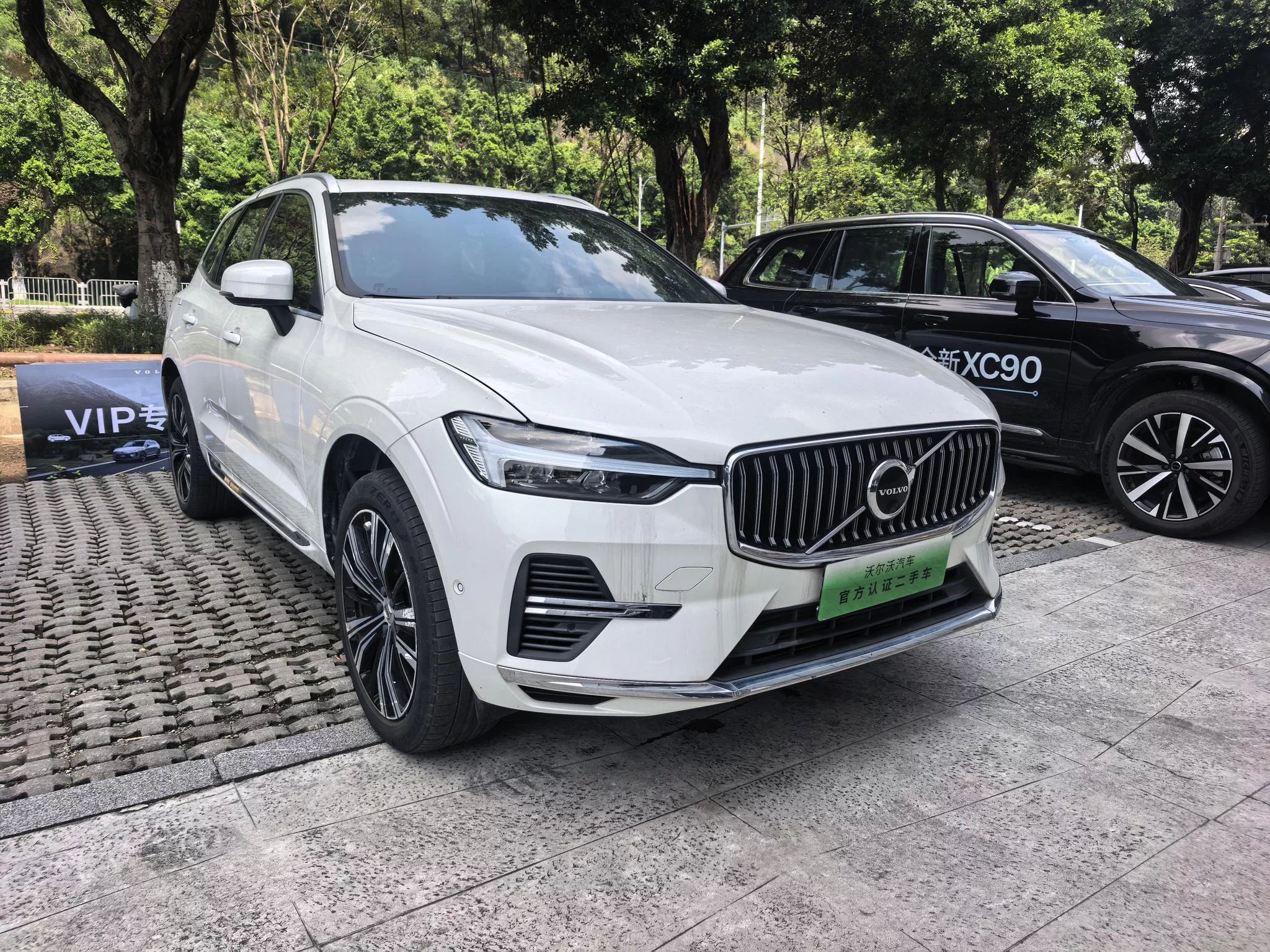 Volvo XC60 PHEV