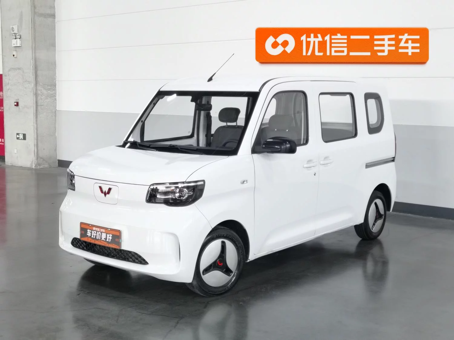 Wuling Zhiguang EV