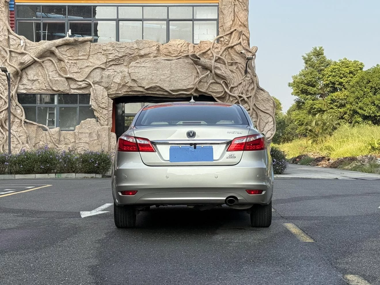 Changan Ruicheng