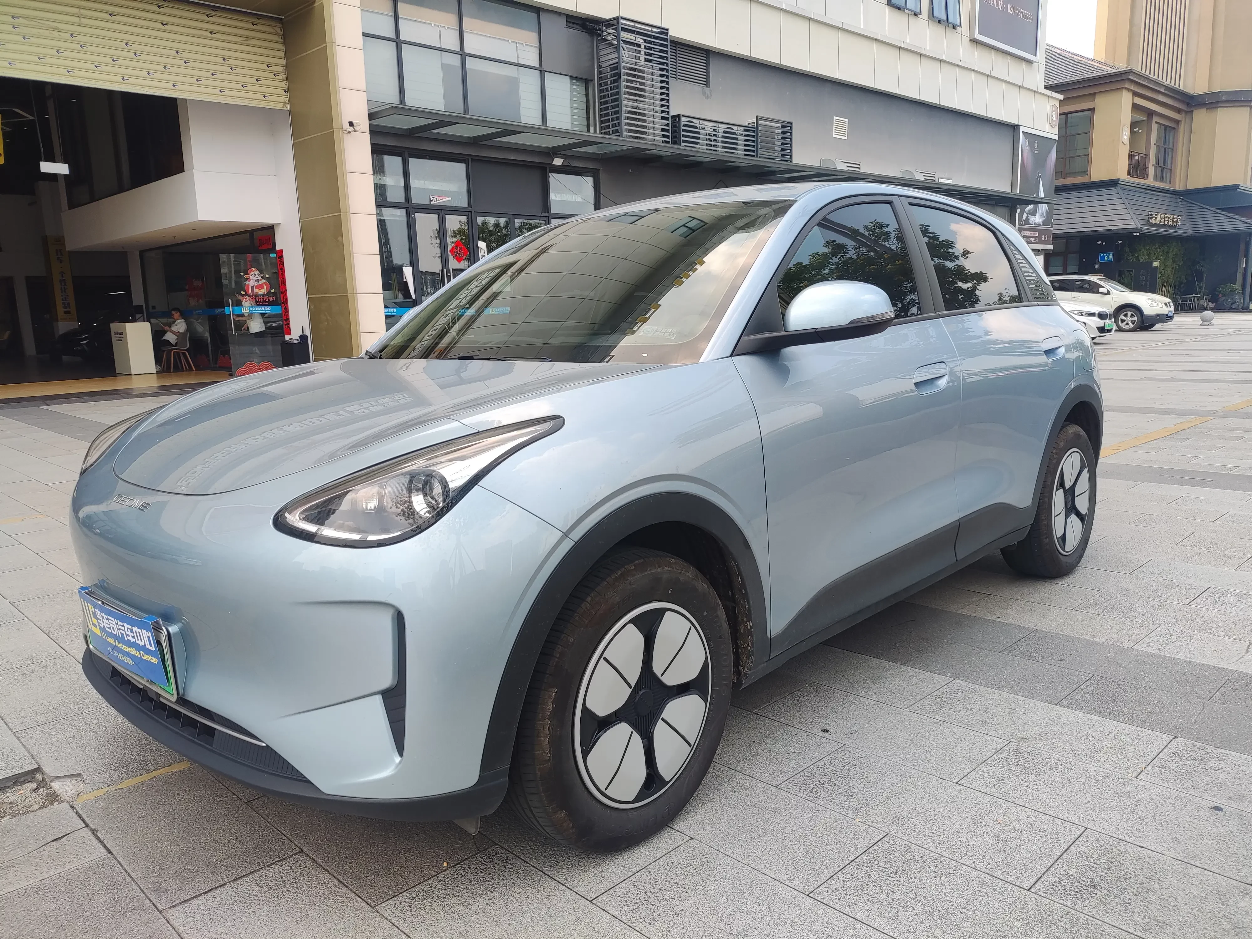 Geely Star Wish