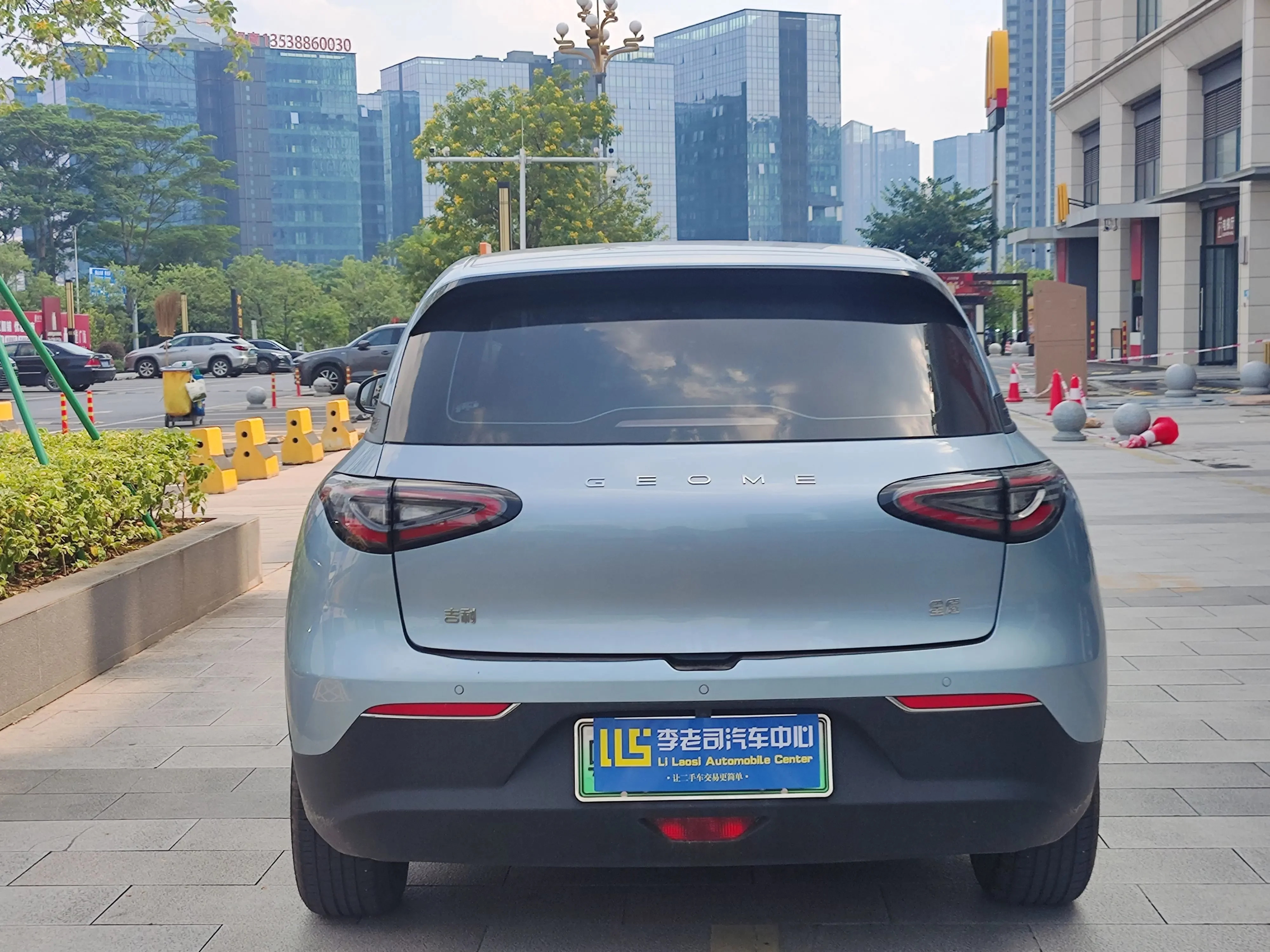Geely Star Wish