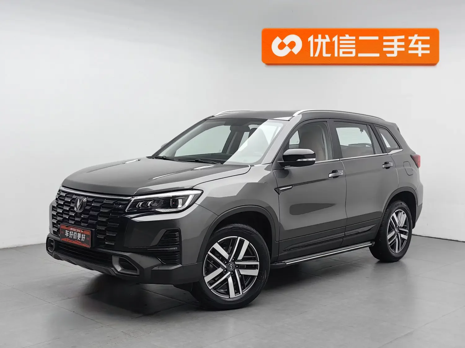 Changan CS75
