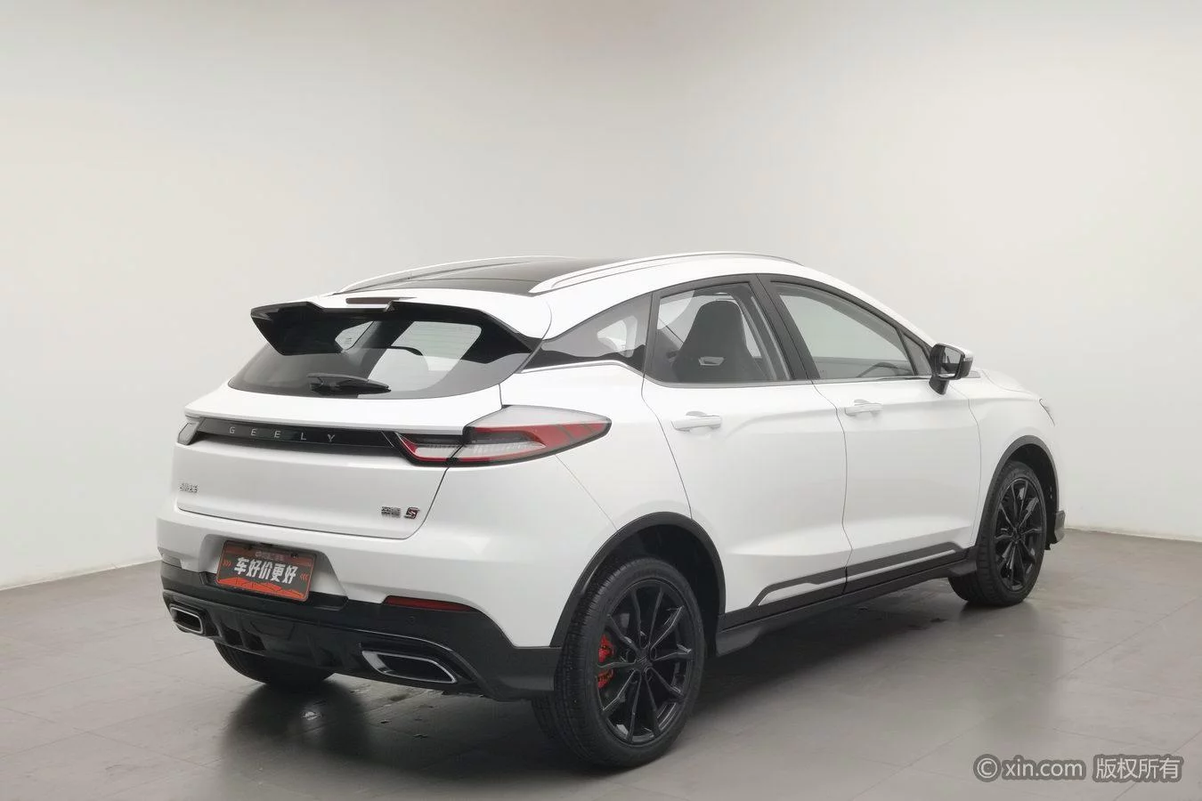 Geely Emgrand S