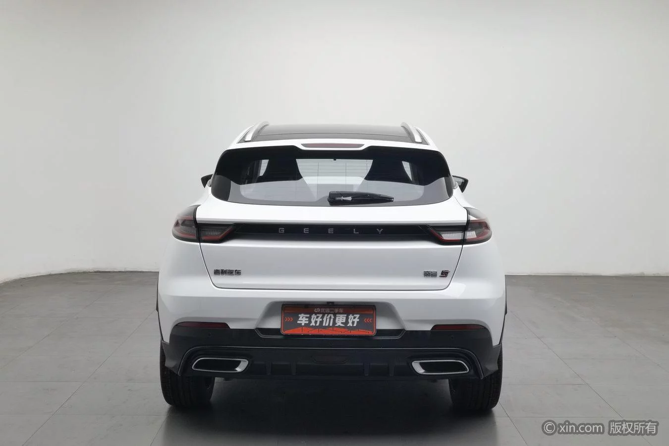 Geely Emgrand S