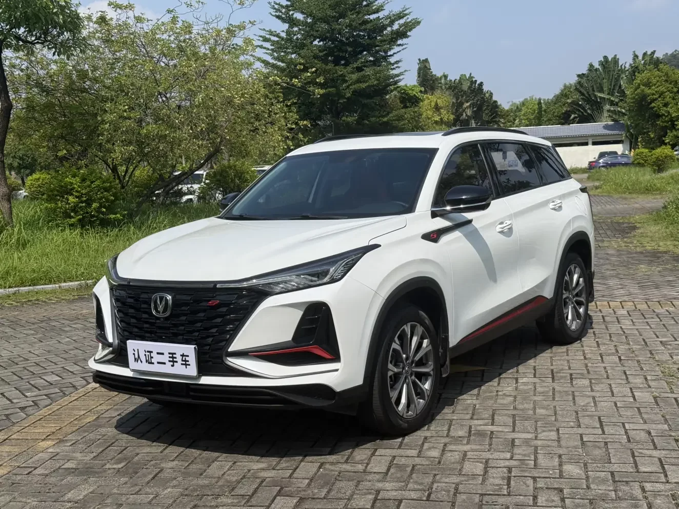 Changan CS75 PLUS