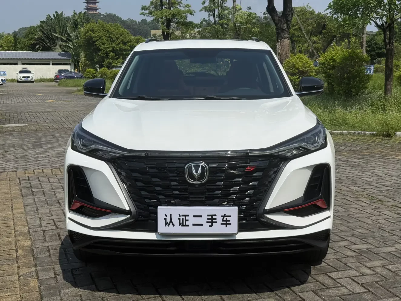 Changan CS75 PLUS