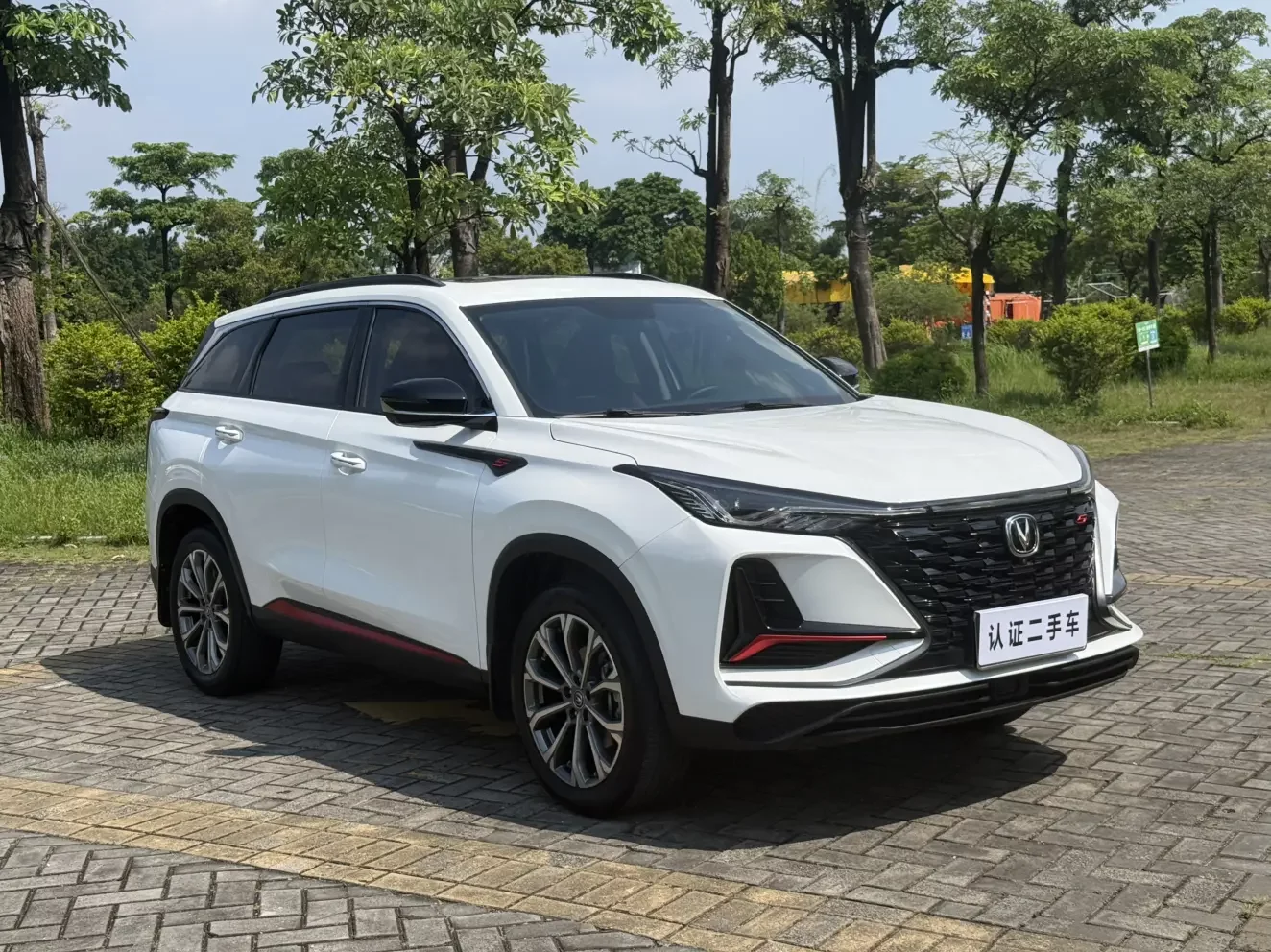 Changan CS75 PLUS