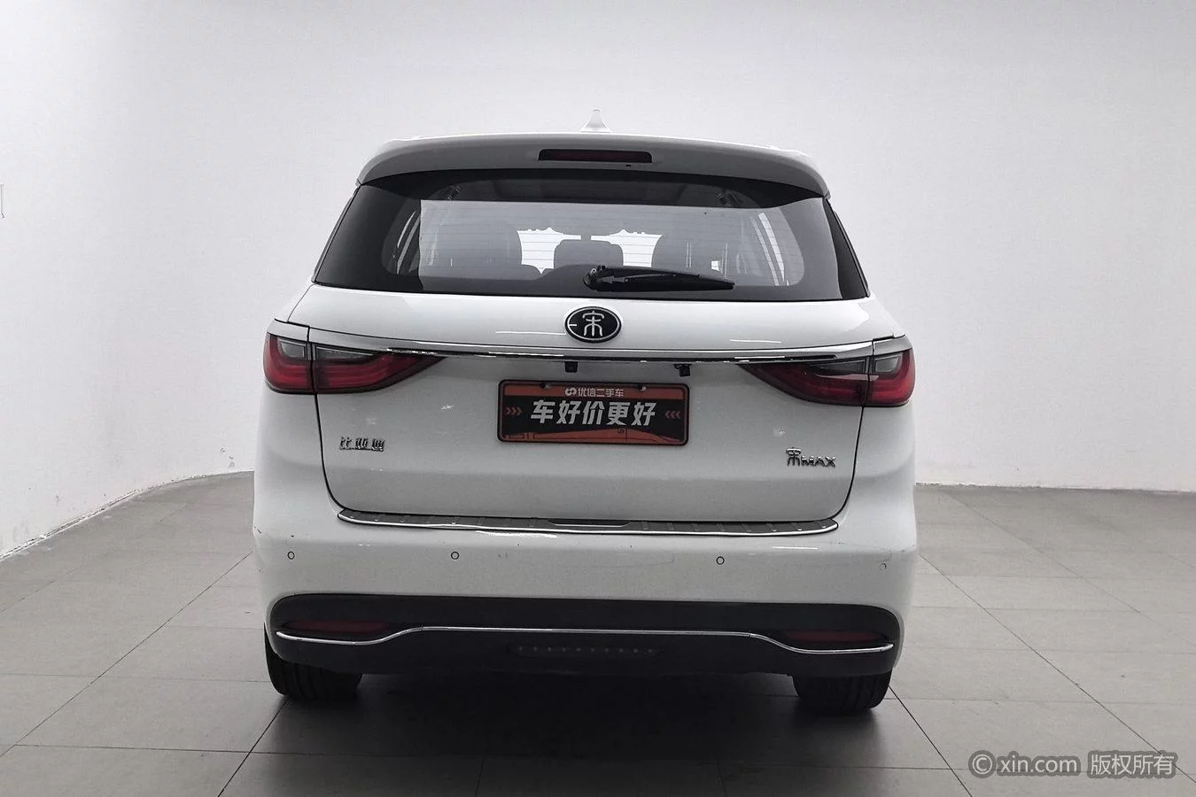 BYD Song MAX