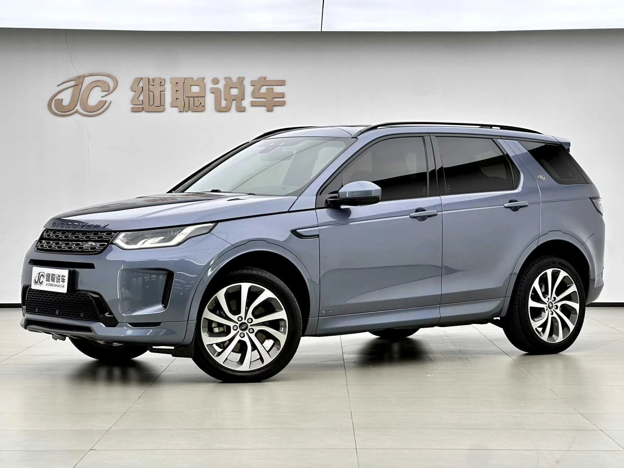 Land Rover Discover Sports