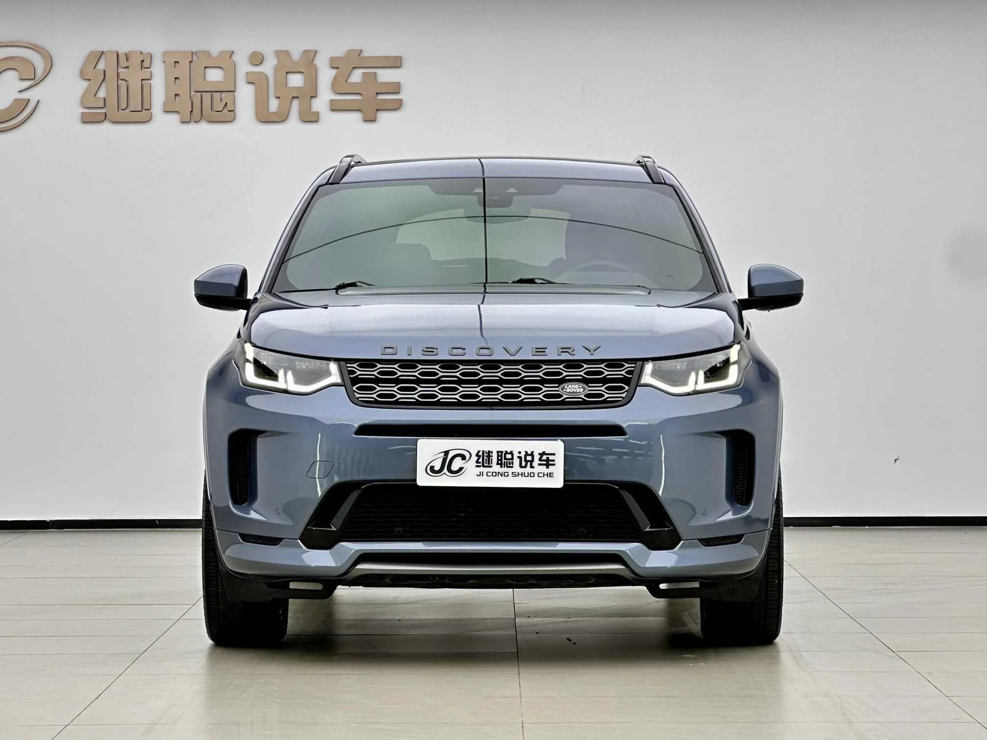 Land Rover Discover Sports